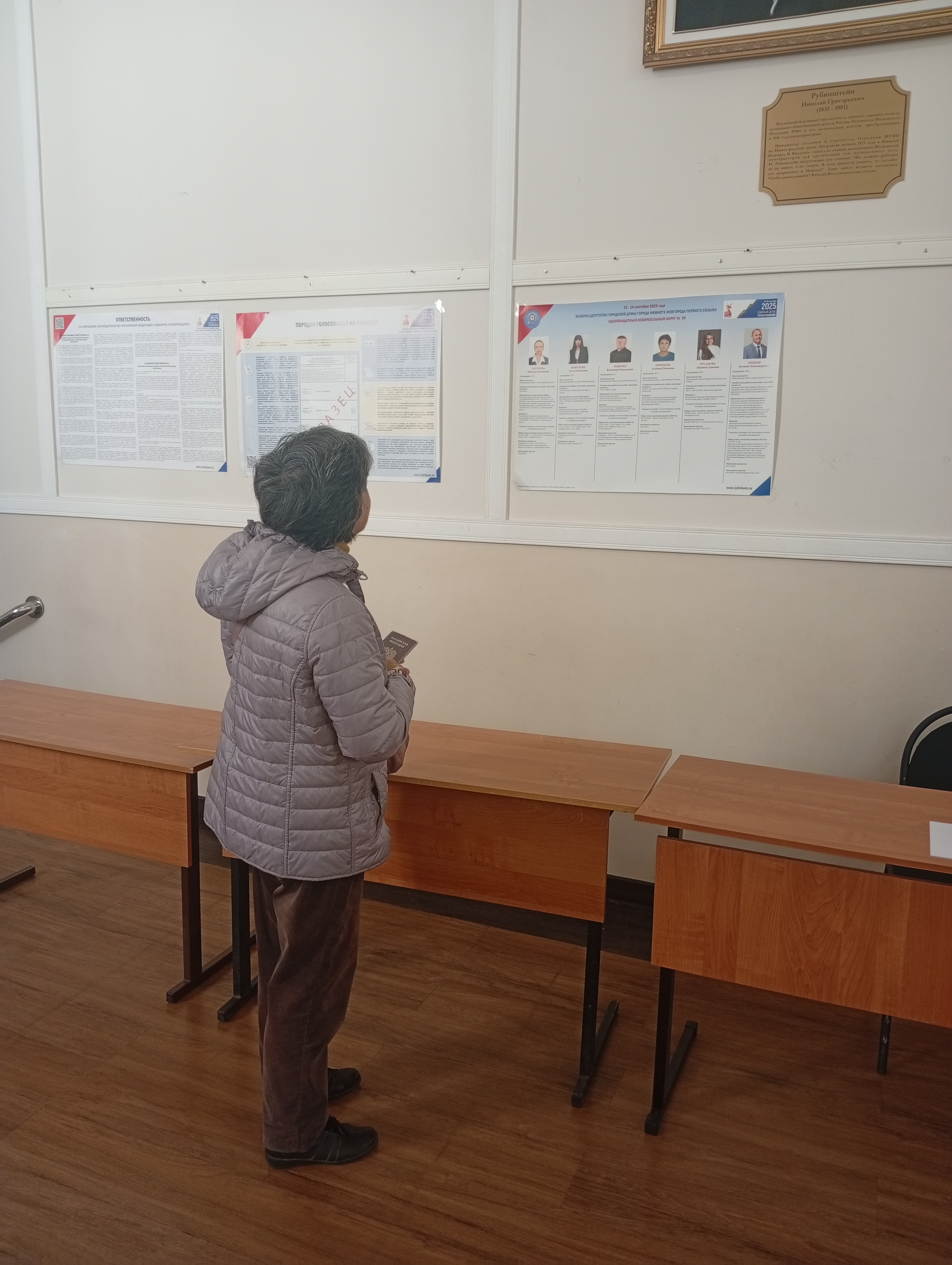 Сообщение наблюдателя — УИК №2664, Нижегородская область