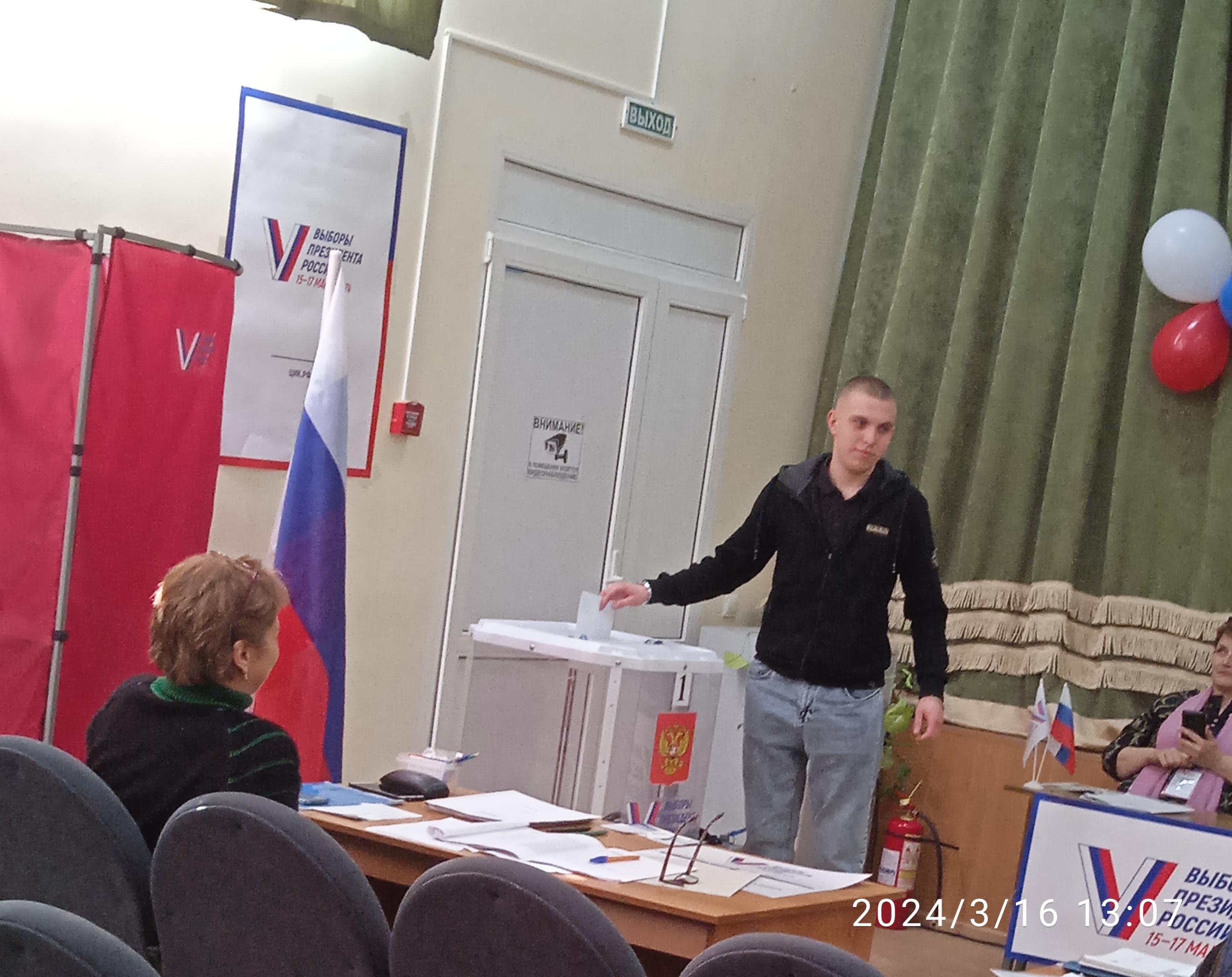 Сообщение наблюдателя — УИК №1024, Самарская область