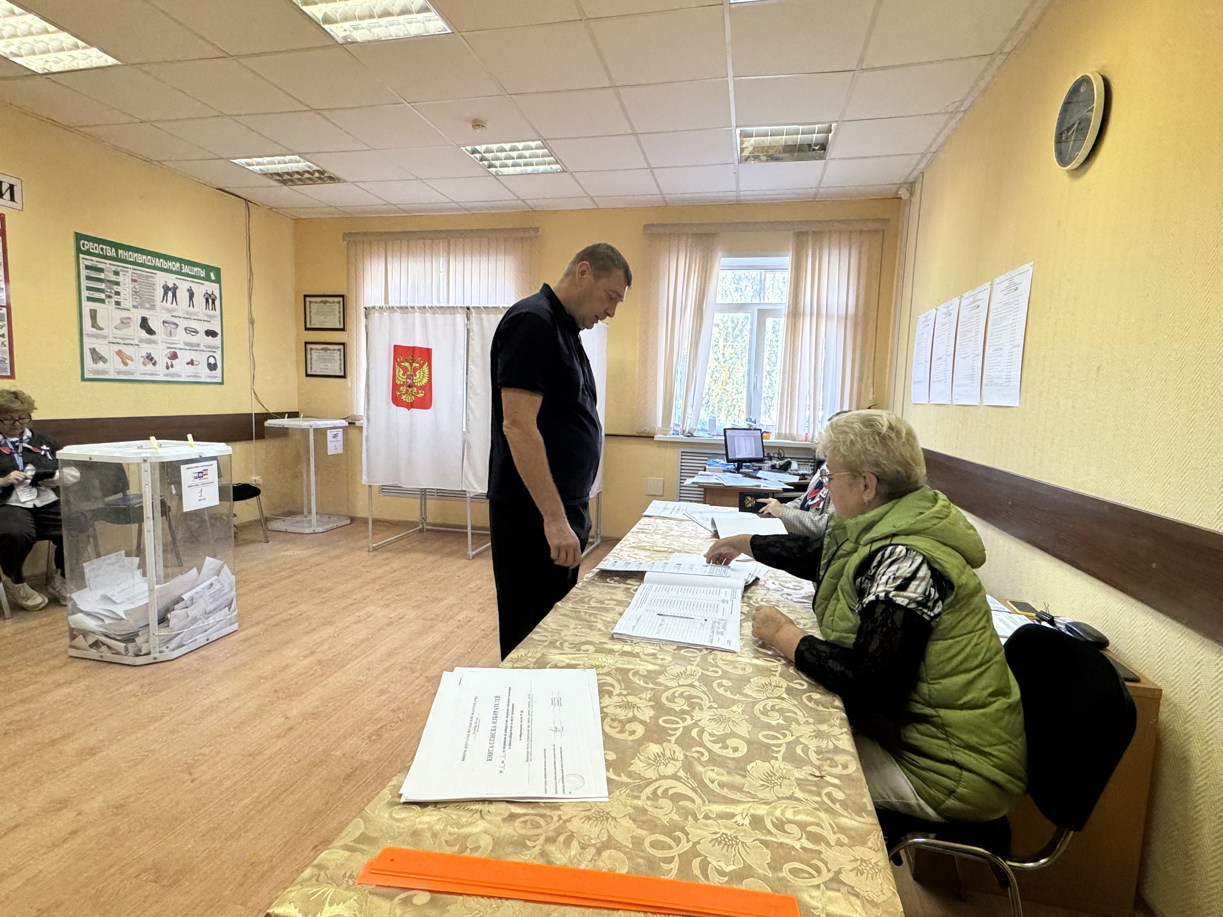 Сообщение — УИК №686, Московская область