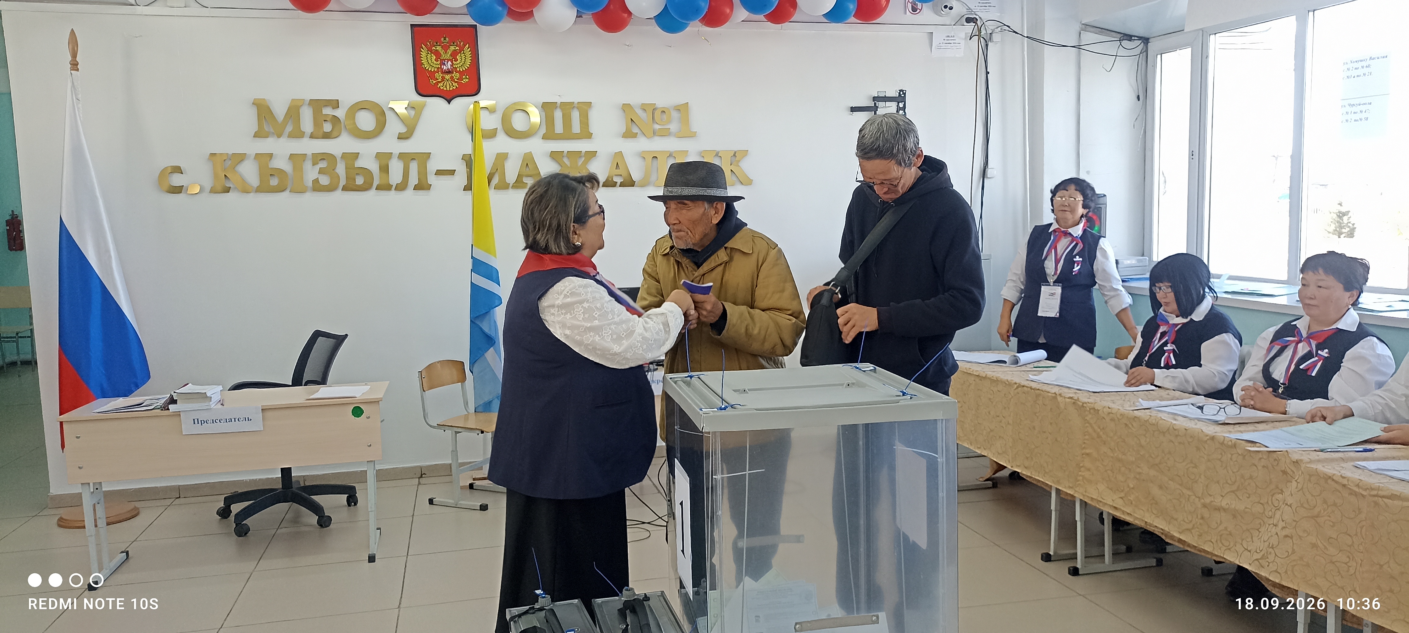 Сообщение — УИК №51, Республика Тыва