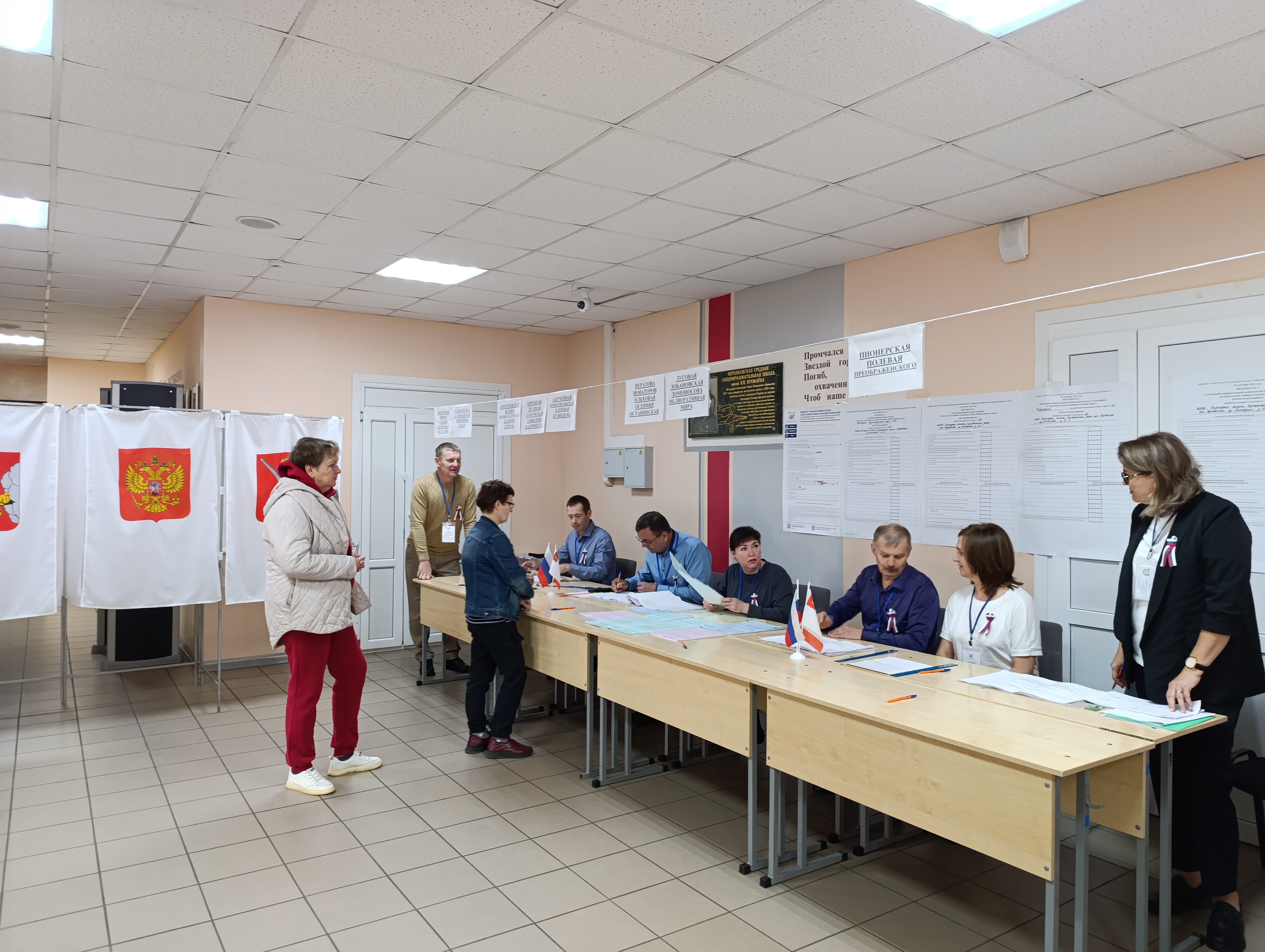 Сообщение — УИК №153, Вологодская область