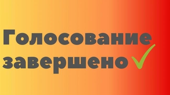 Сообщение — УИК №224, Республика Калмыкия