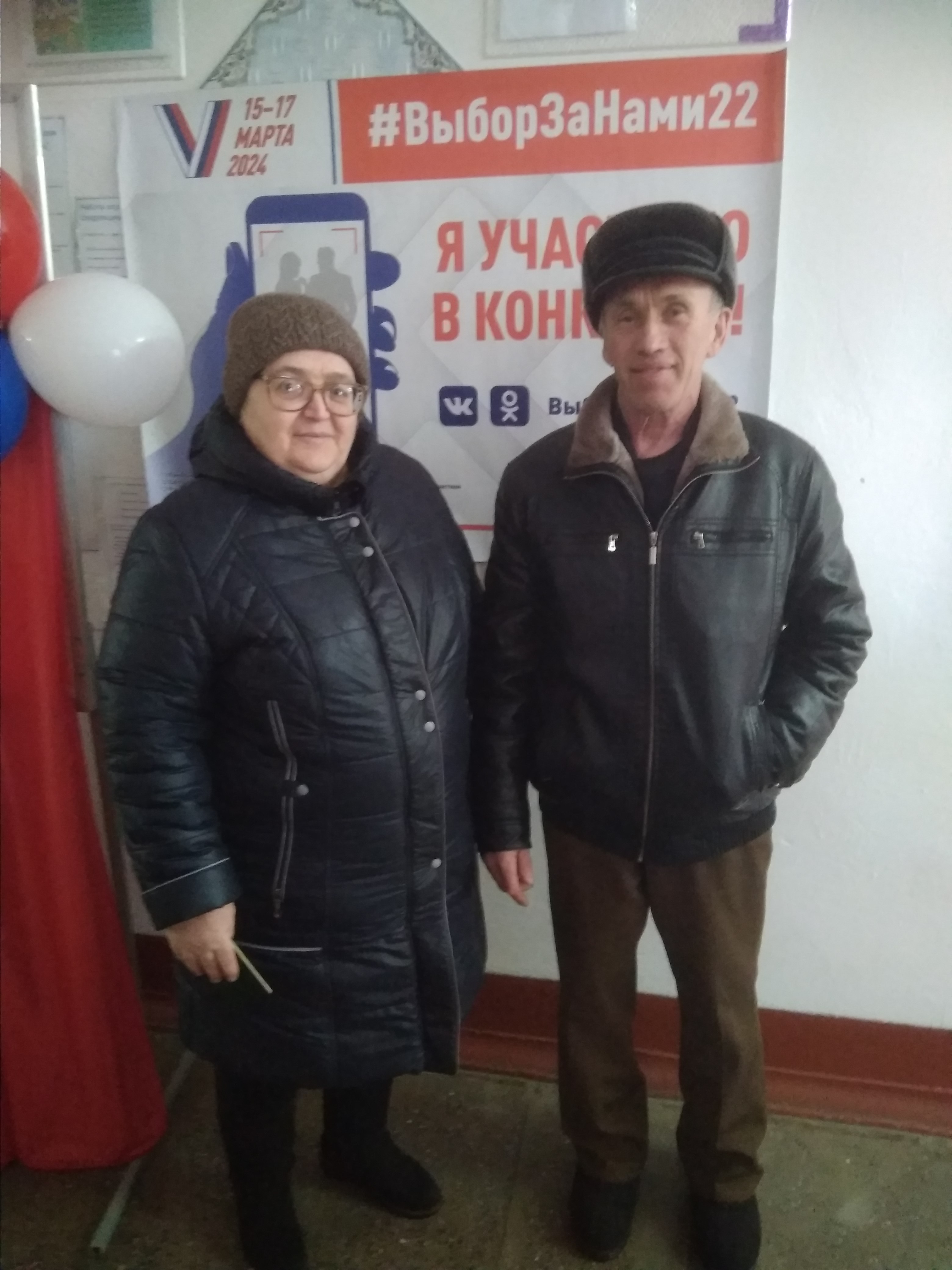 Сообщение наблюдателя — УИК №770, Алтайский край