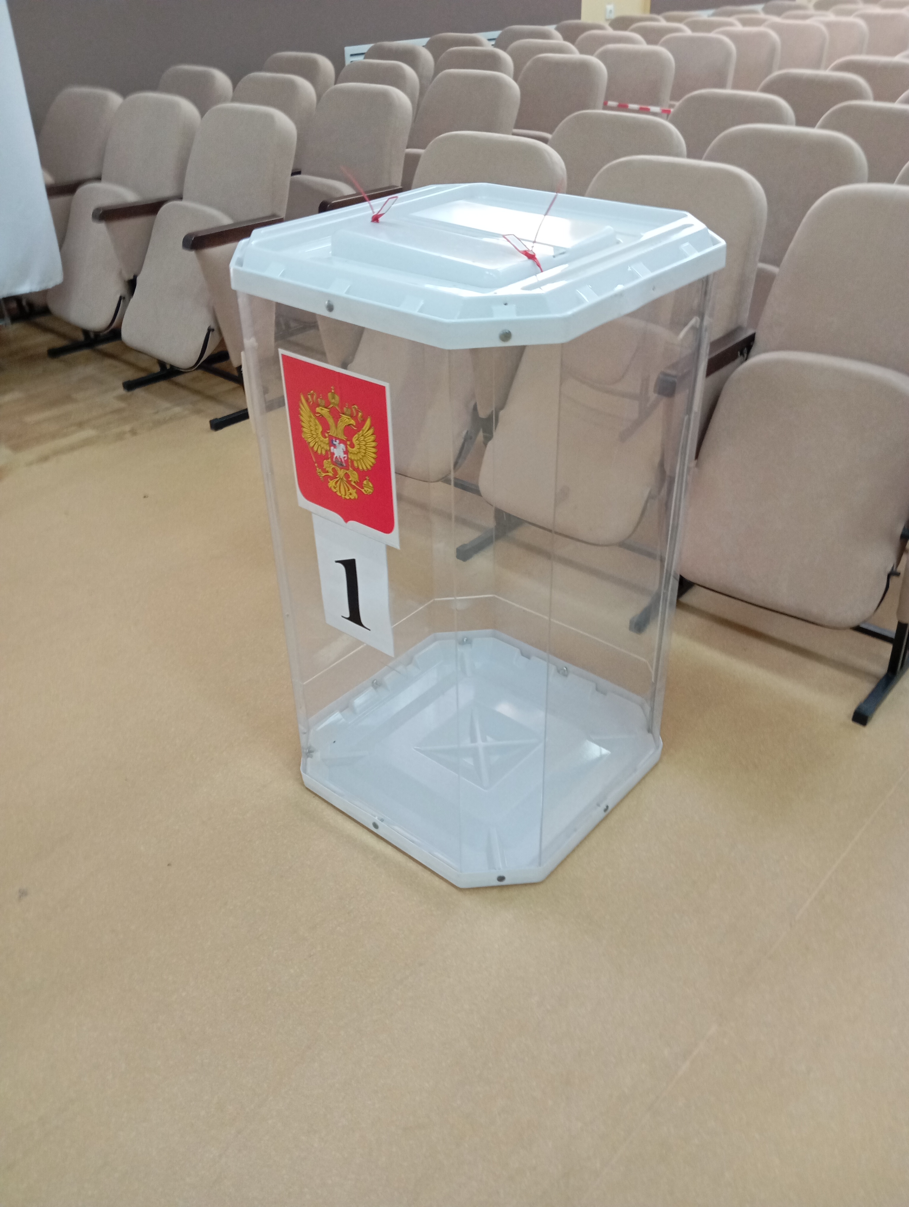 Сообщение — УИК №1123, Белгородская область