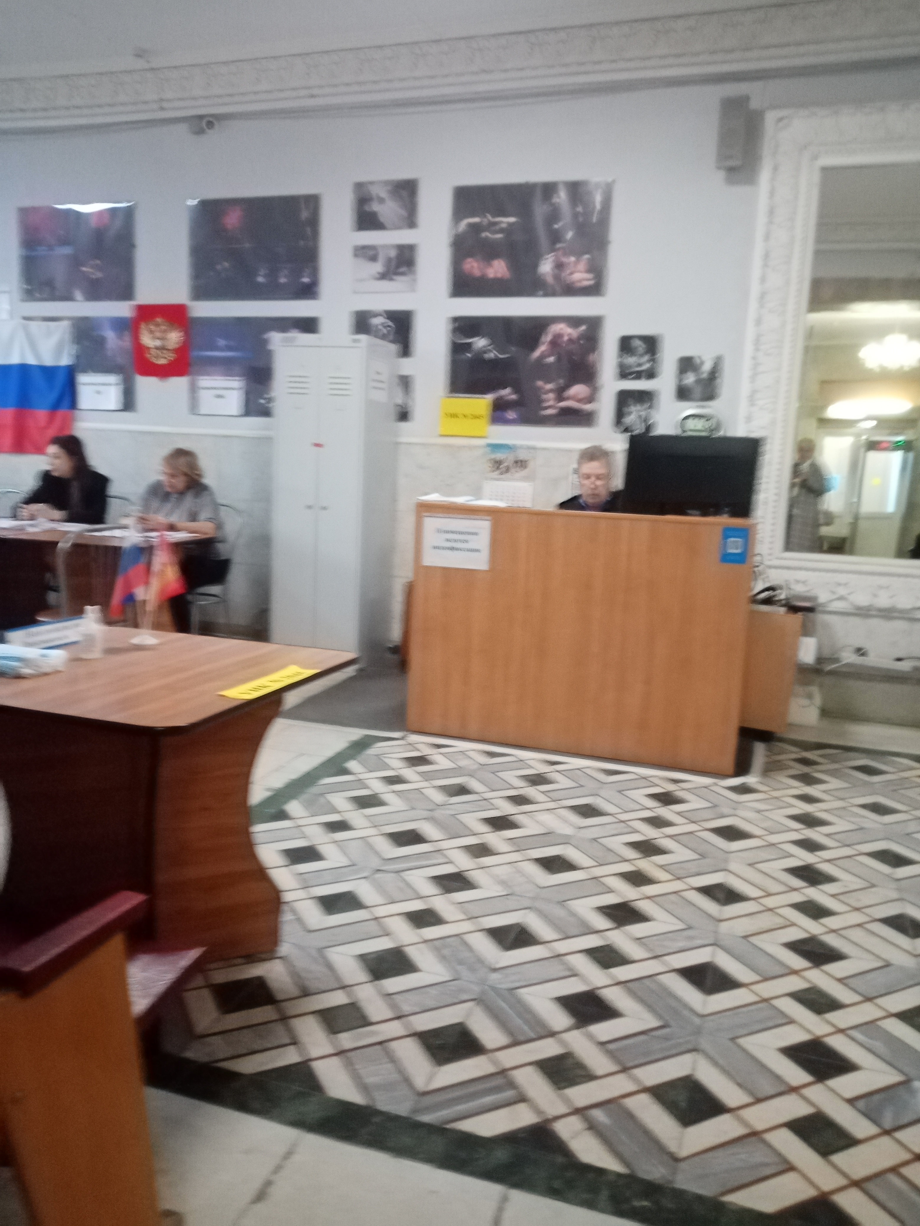 Сообщение наблюдателя — УИК №2045, Челябинская область