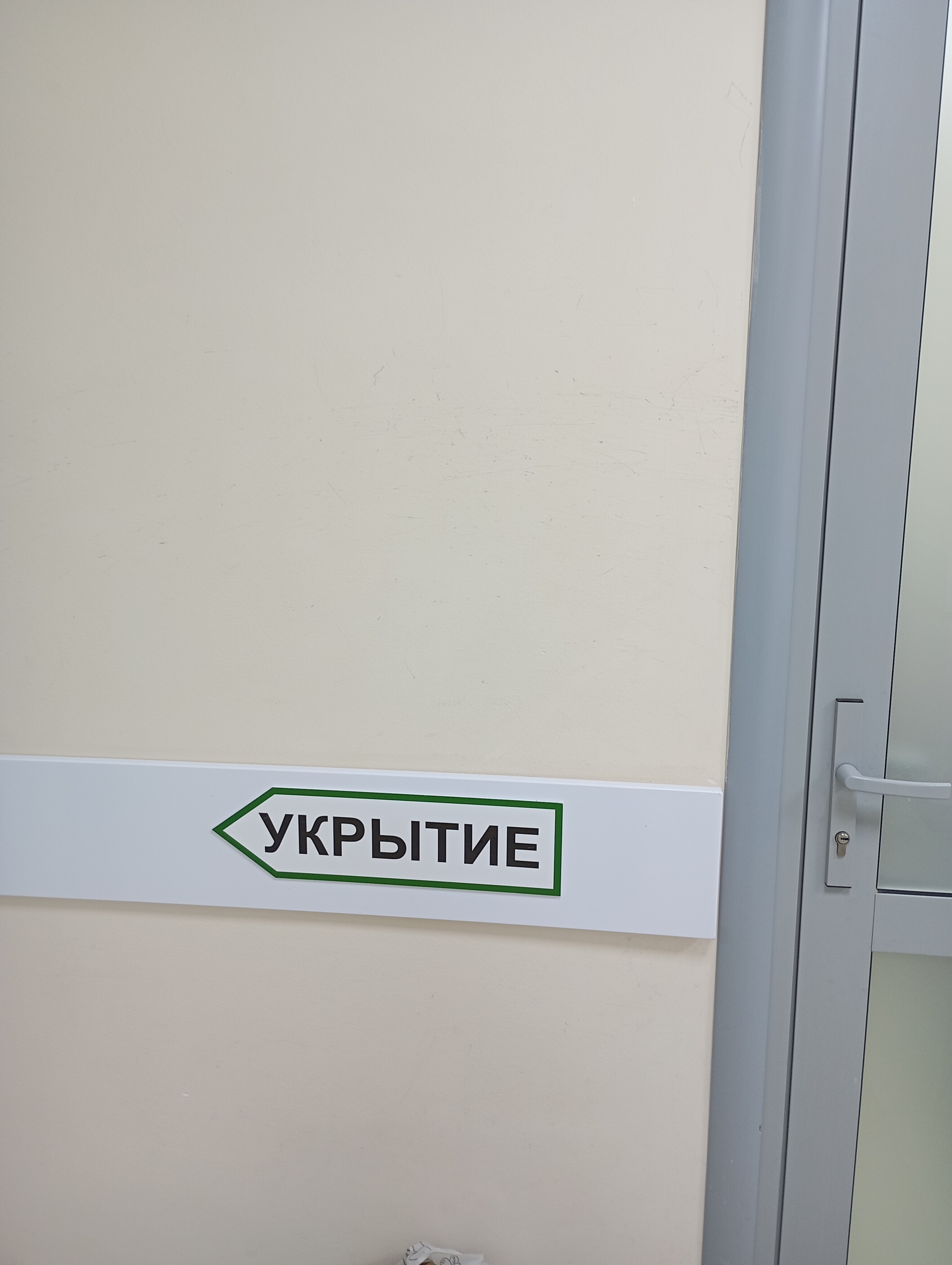 Сообщение наблюдателя — УИК №172, Белгородская область