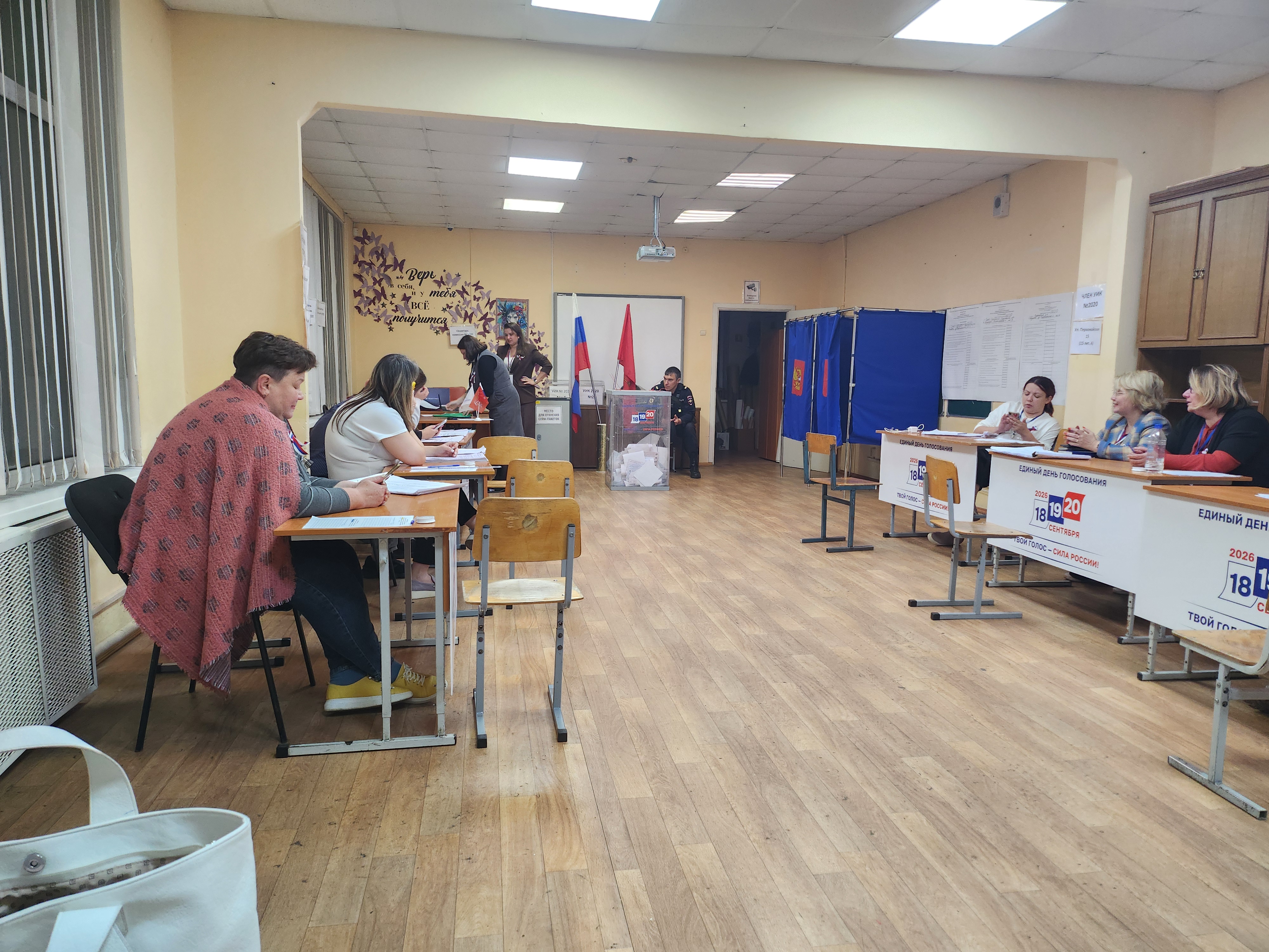 Сообщение — УИК №2020, Санкт-Петербург