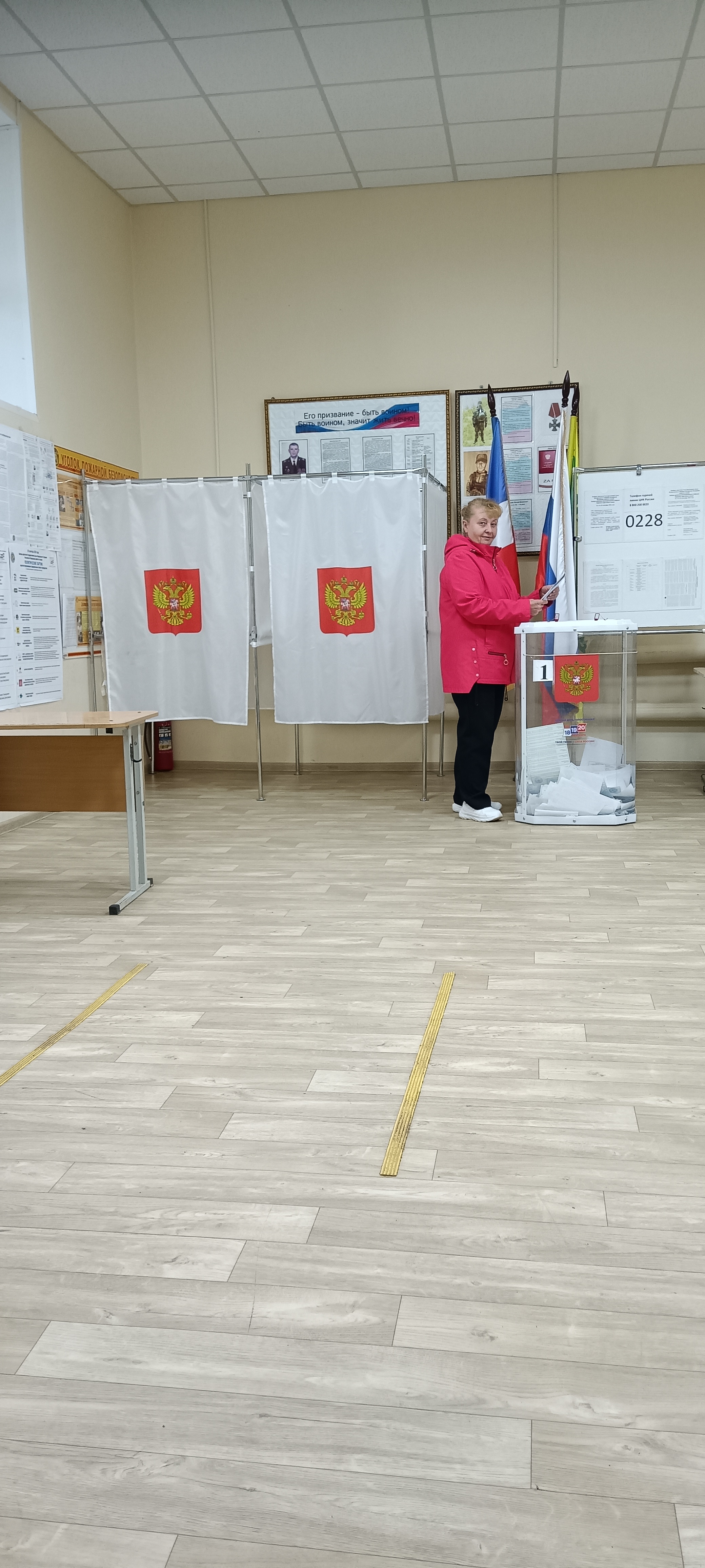 Сообщение — УИК №228, Пермский край