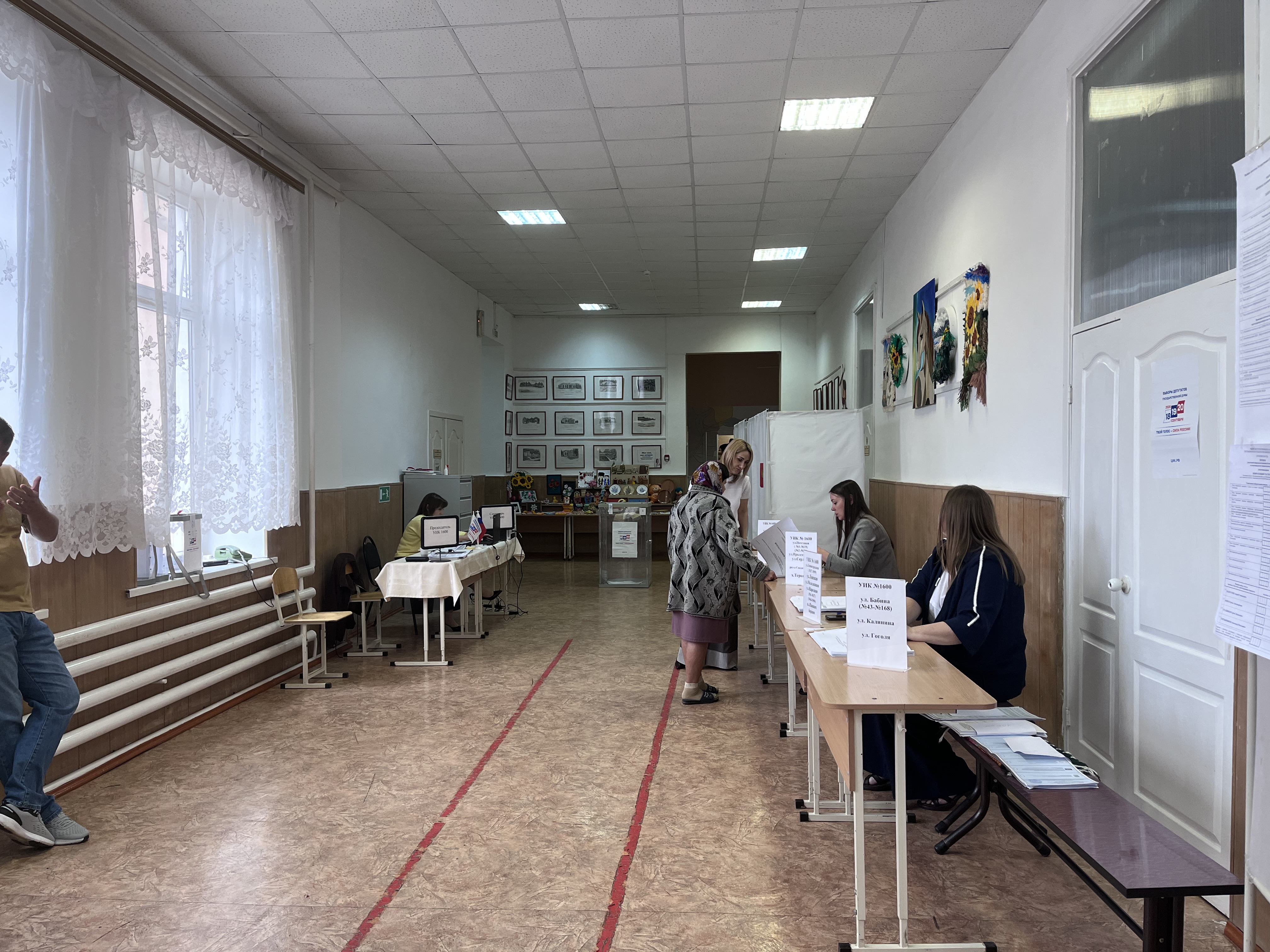 Сообщение — УИК №1600, Ростовская область