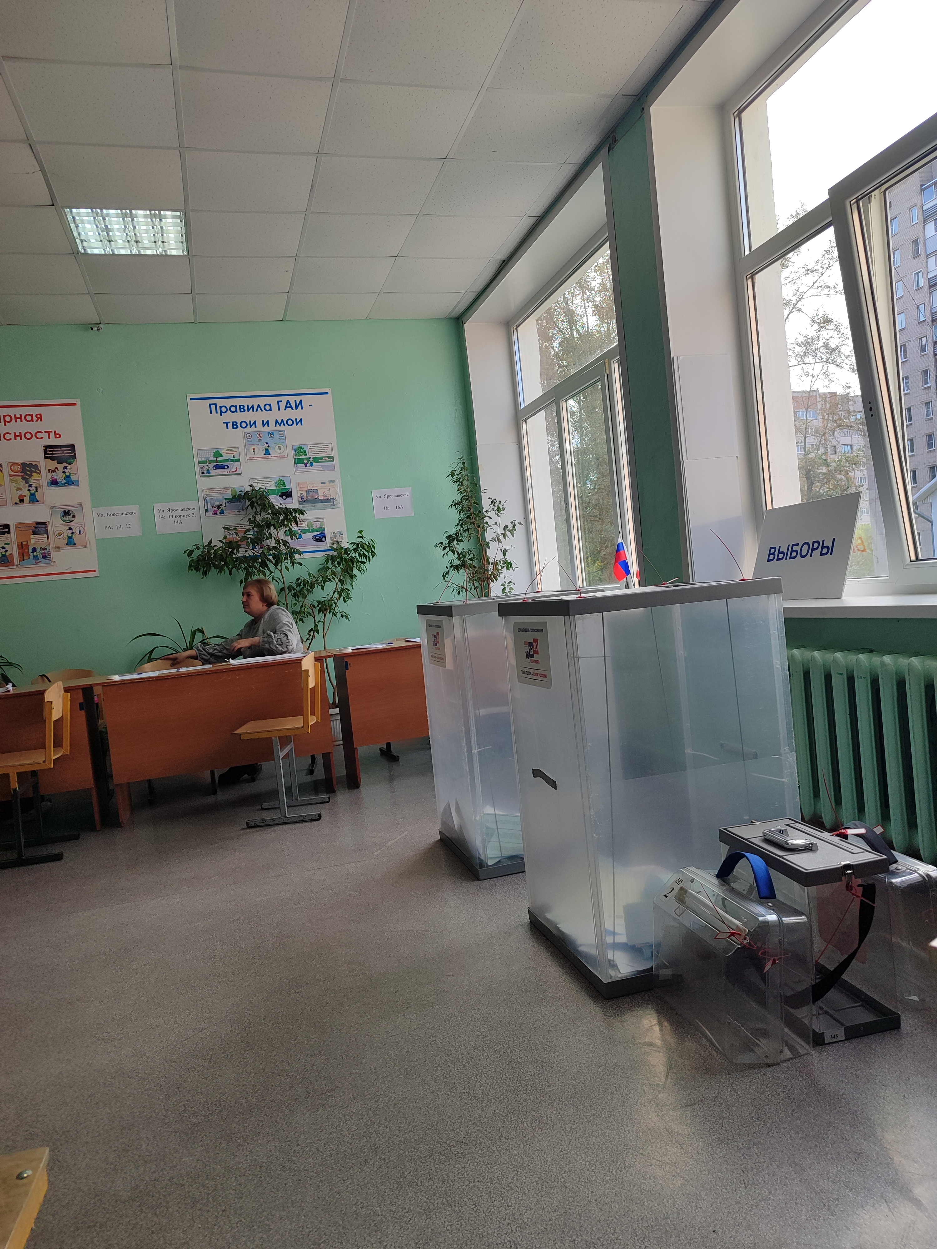 Сообщение — УИК №345, Вологодская область