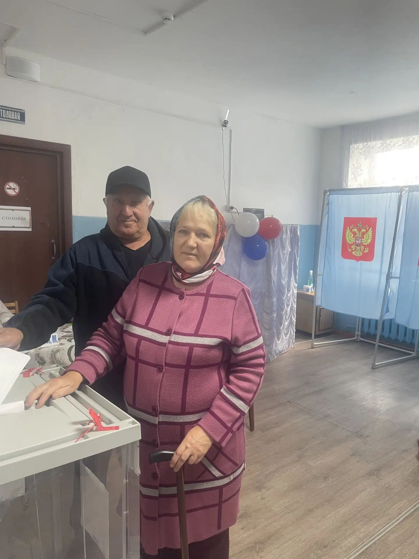 Сообщение — УИК №212, Новосибирская область