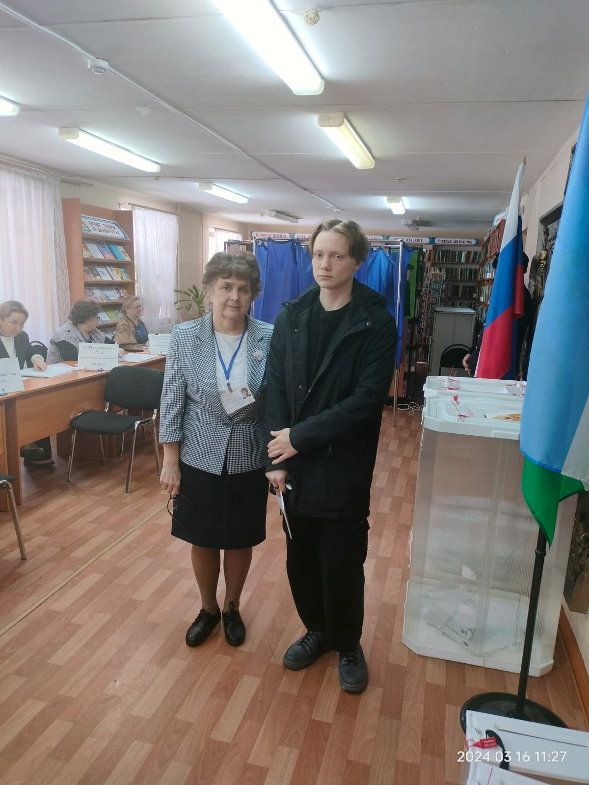 Сообщение наблюдателя — УИК №557, Республика Башкортостан