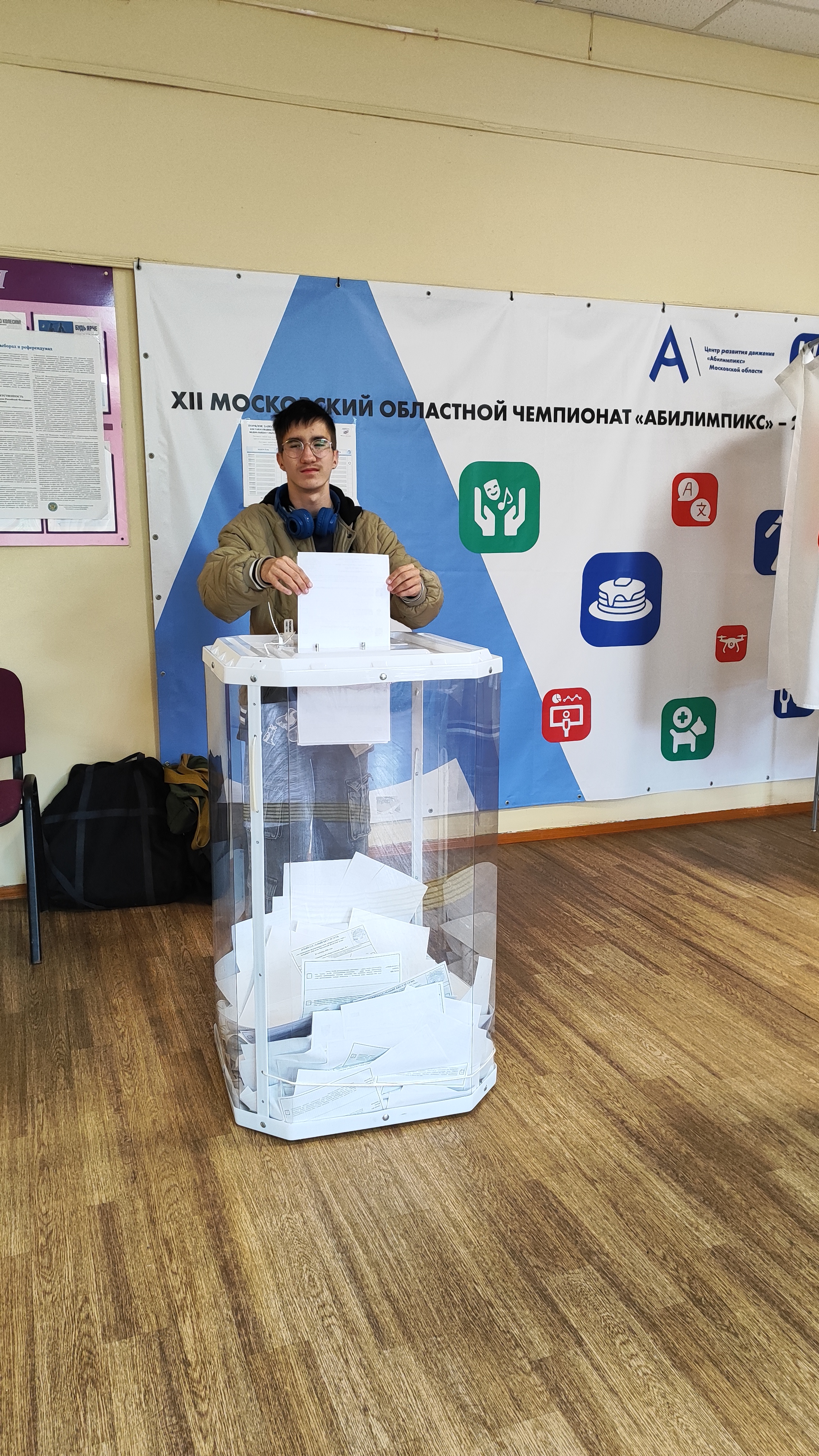 Сообщение — УИК №678, Московская область