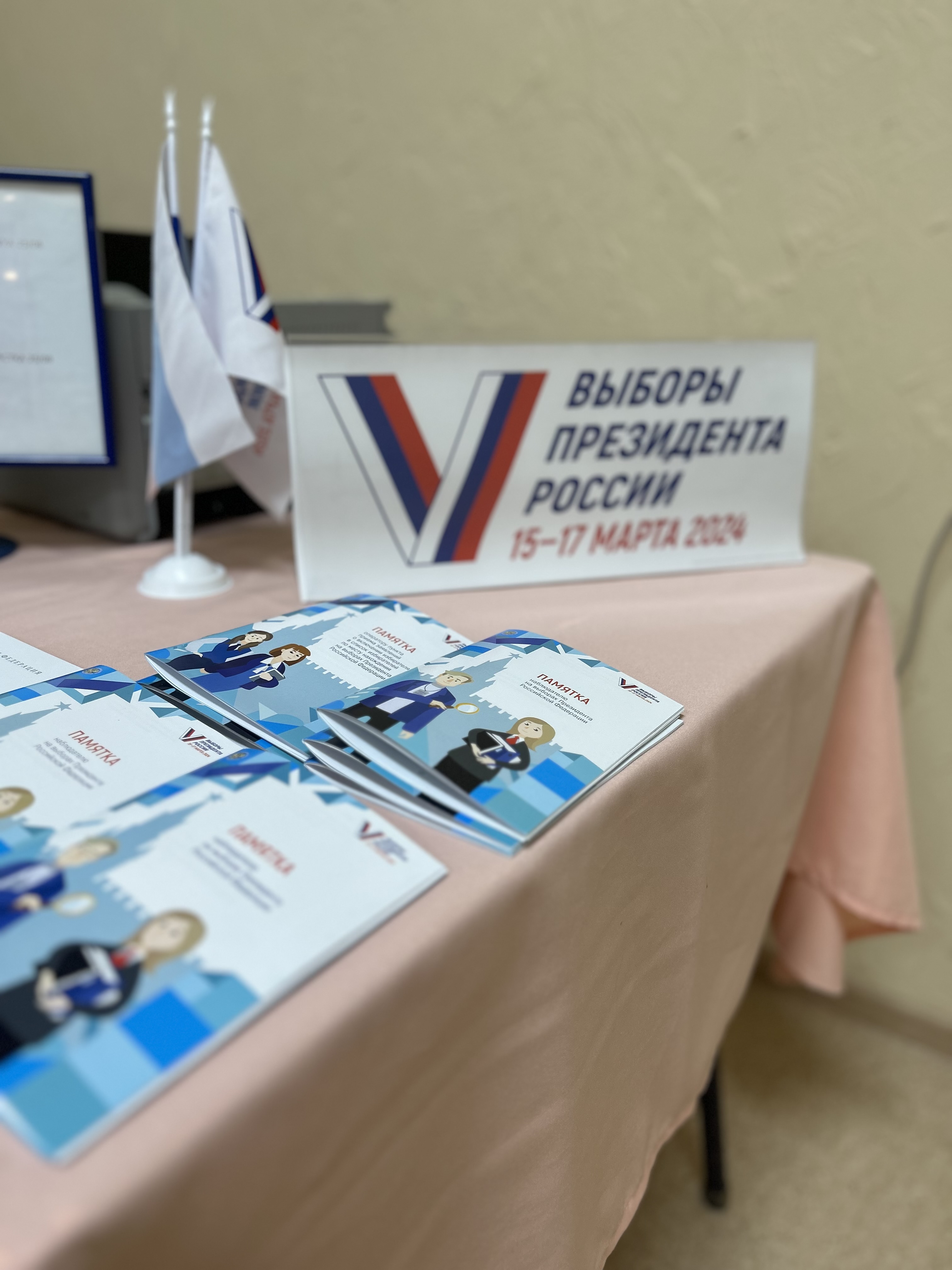 Сообщение наблюдателя — УИК №2508, Воронежская область