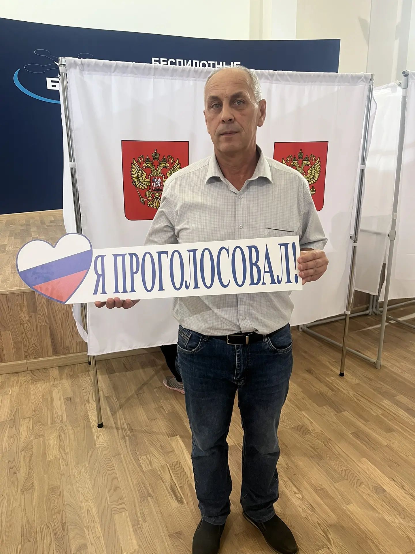 Сообщение — УИК №636, Московская область