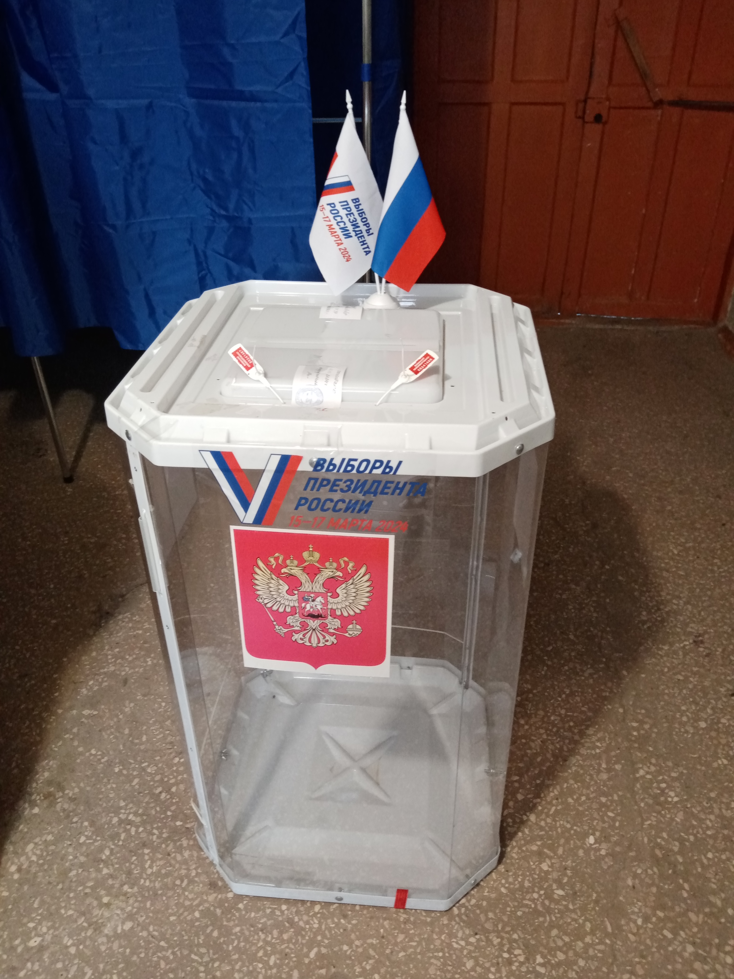 Сообщение наблюдателя — УИК №2520, Воронежская область