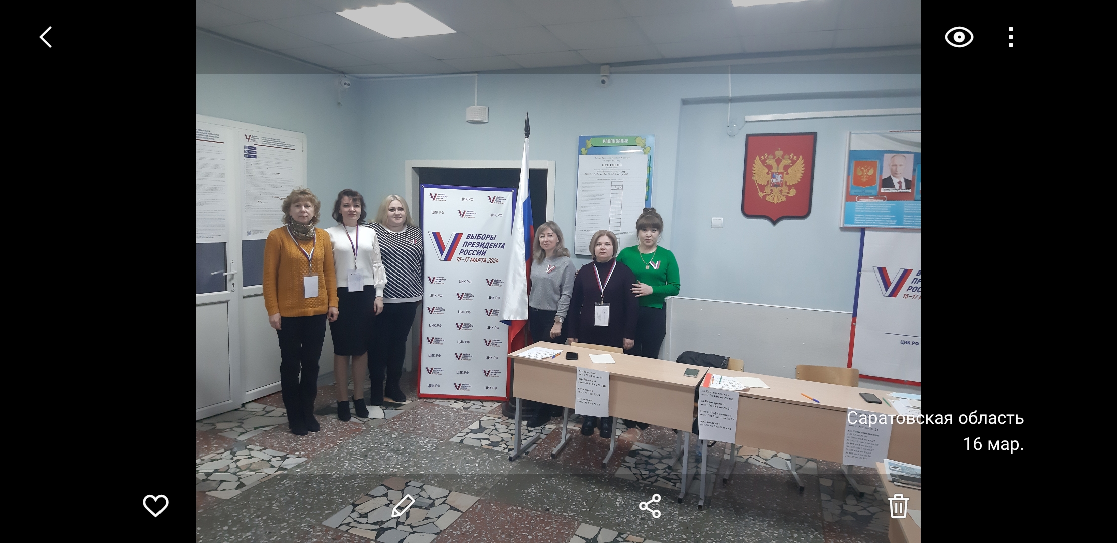 Сообщение наблюдателя — УИК №986, Саратовская область