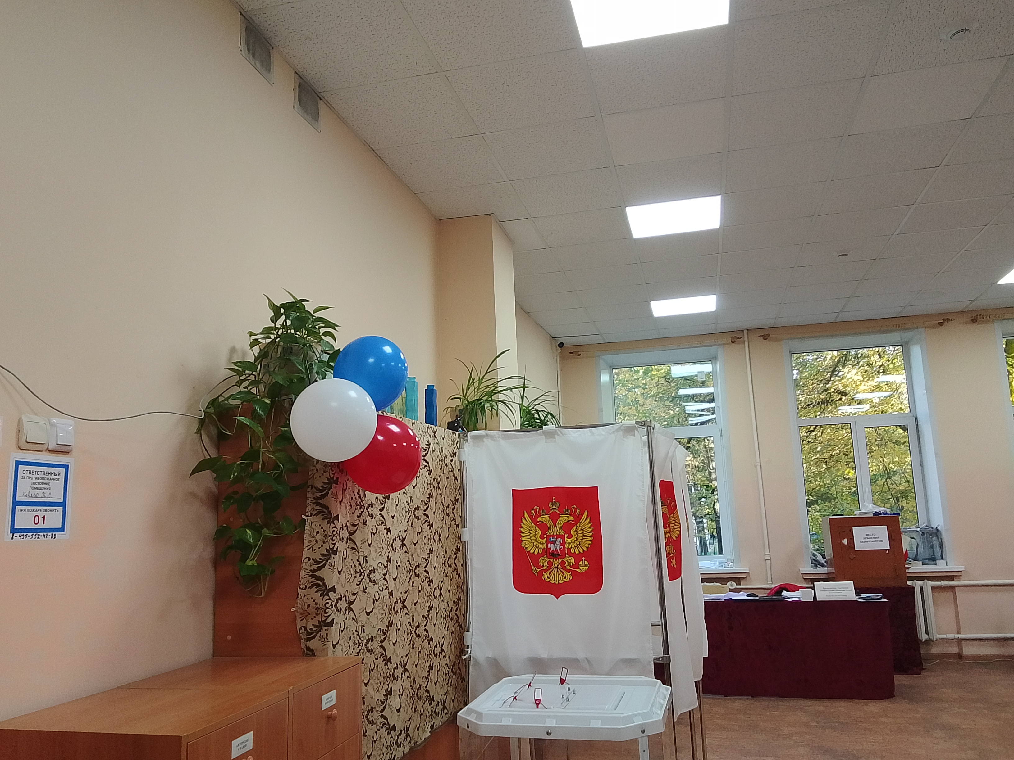 Сообщение — УИК №1442, Московская область