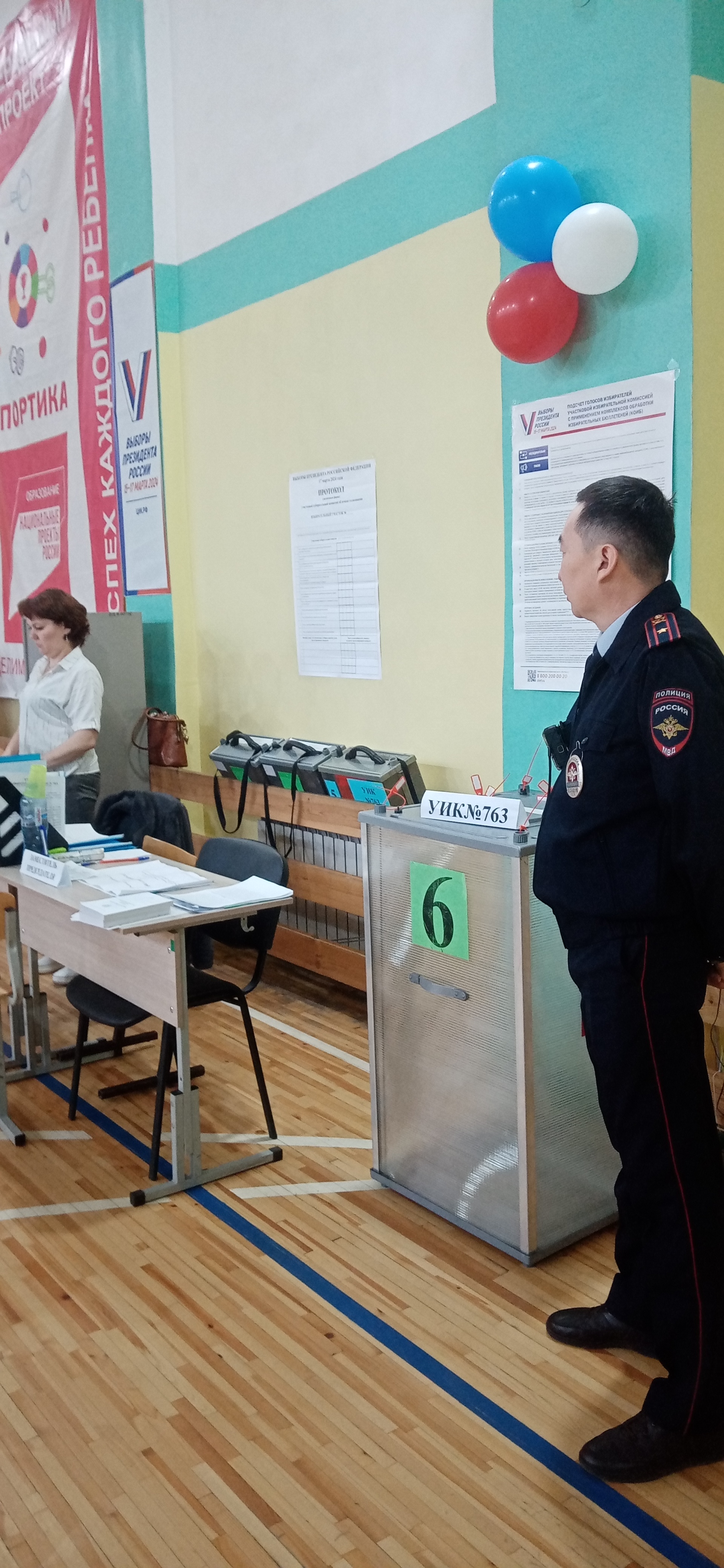 Сообщение наблюдателя — УИК №763, Республика Бурятия