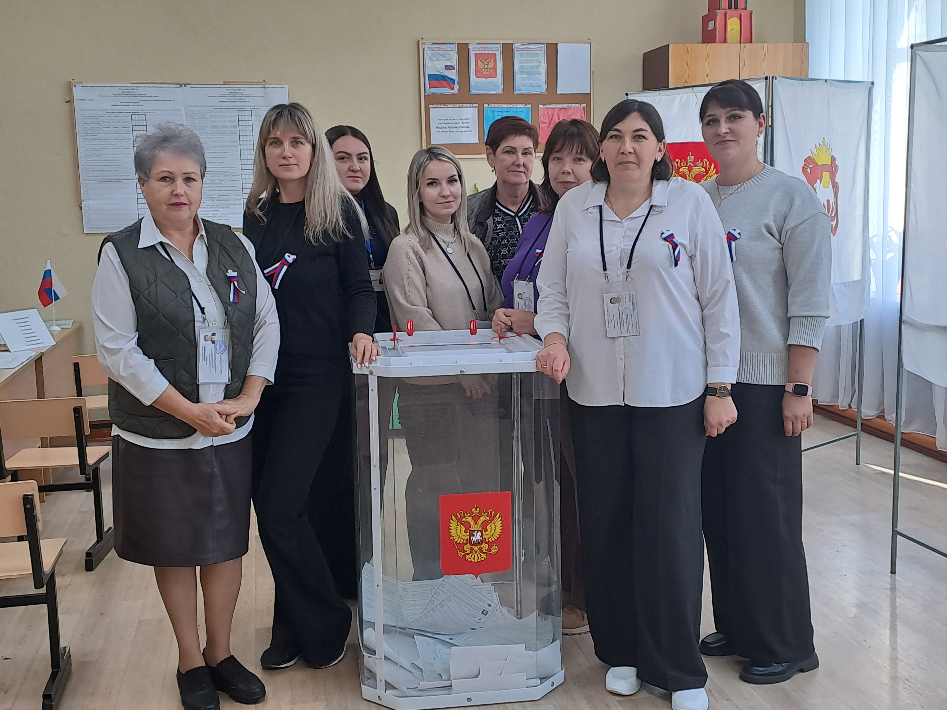 Сообщение — УИК №870, Челябинская область
