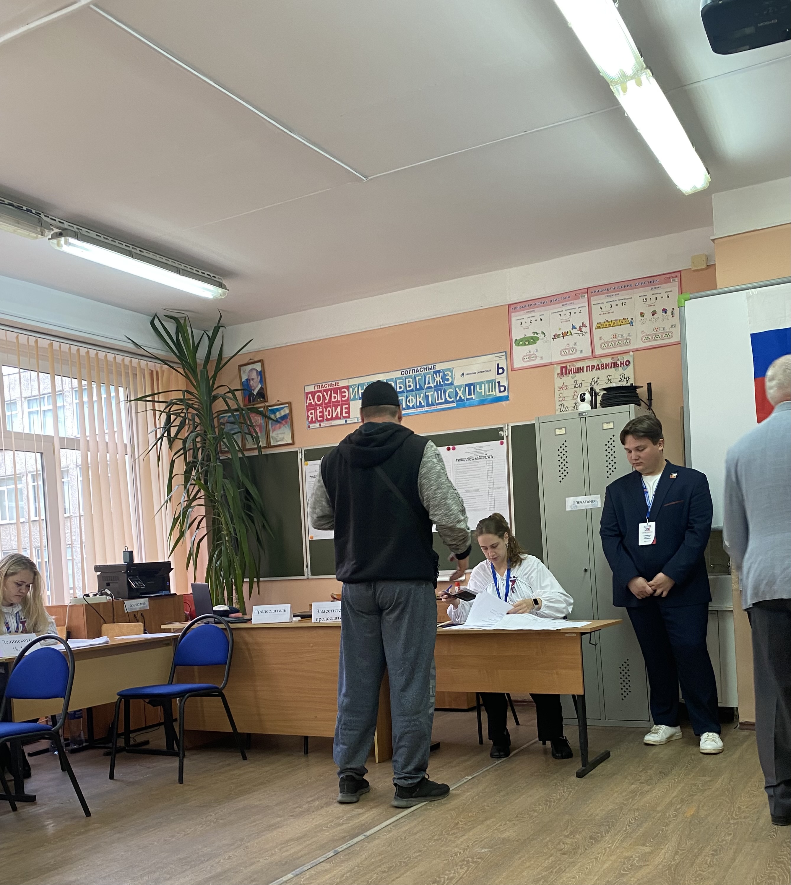 Сообщение — УИК №144, Московская область