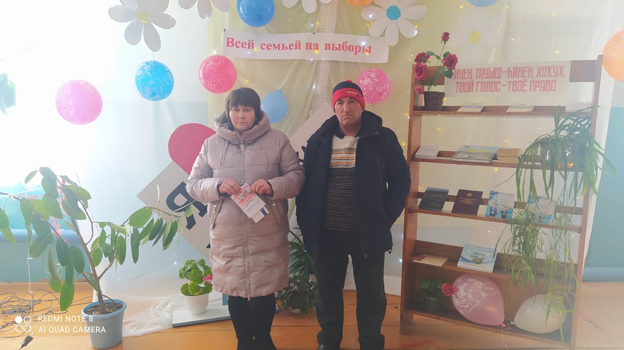 Сообщение наблюдателя — УИК №912, Республика Башкортостан