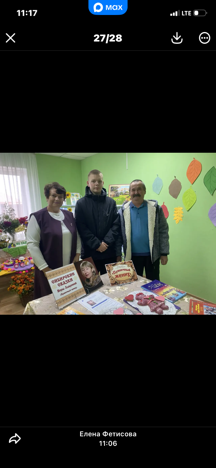 Сообщение — УИК №1315, Кемеровская область — Кузбасс