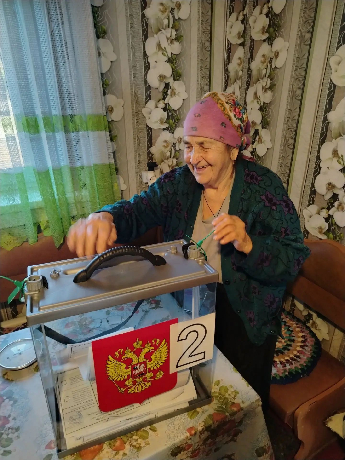 Сообщение — УИК №26, Белгородская область