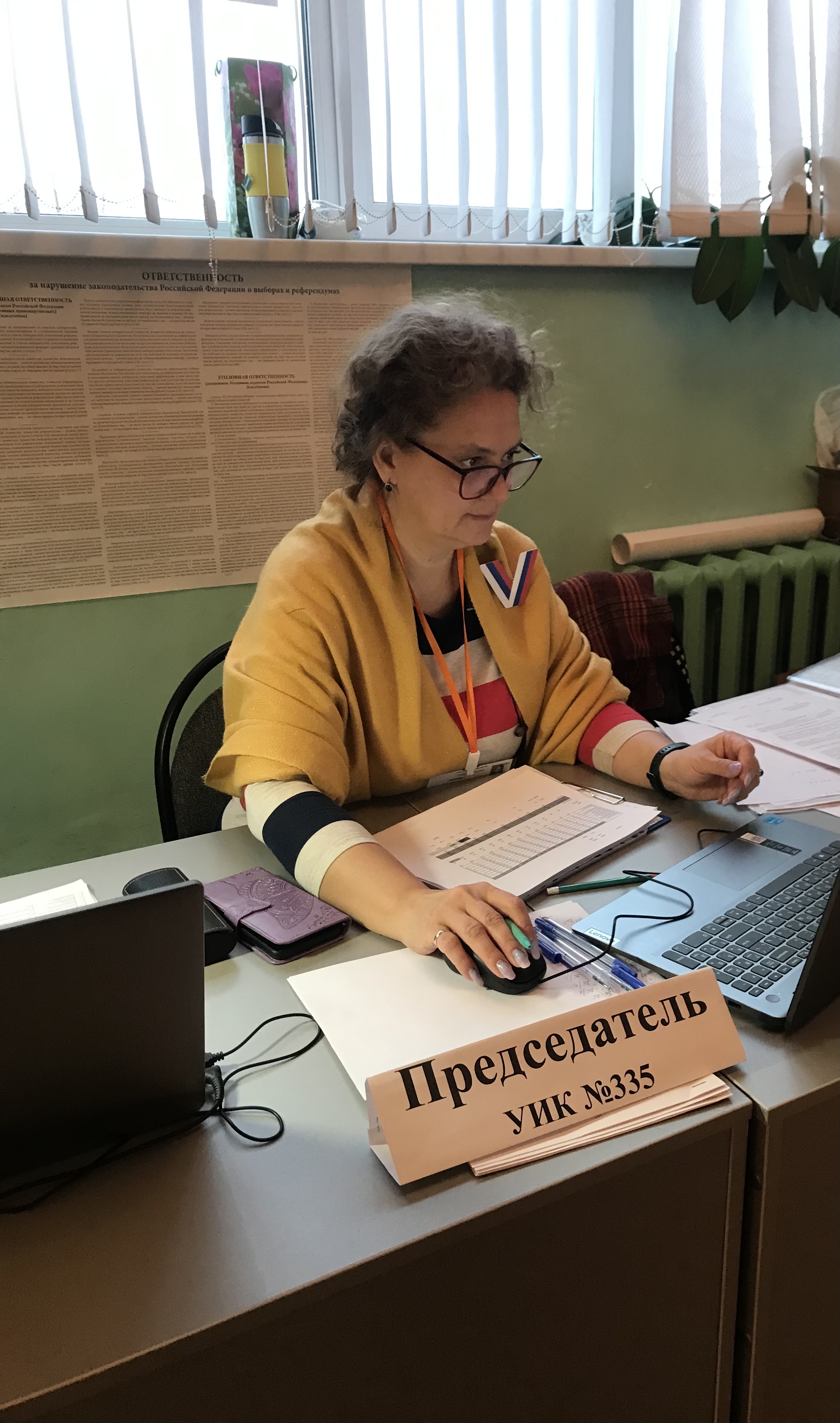 Сообщение наблюдателя — УИК №335, Саратовская область
