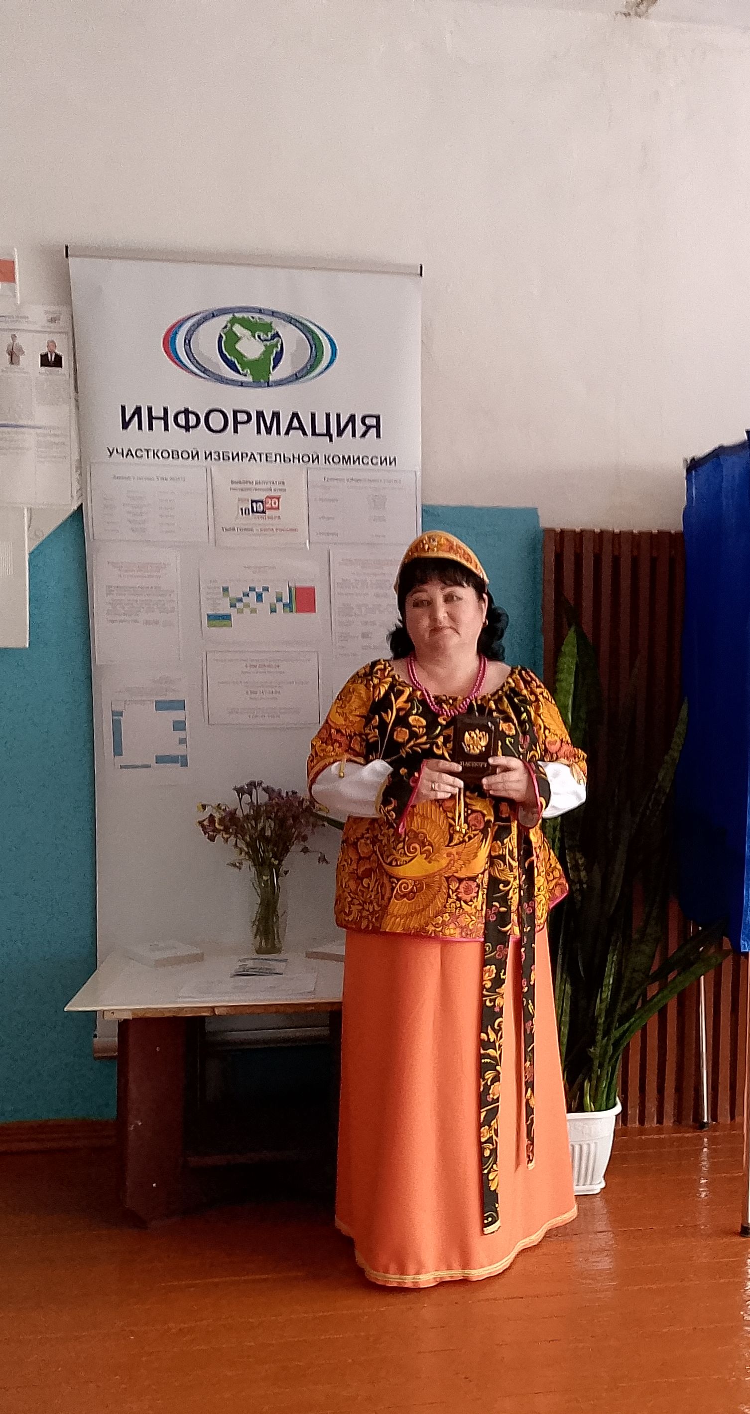 Сообщение — УИК №2572, Республика Башкортостан