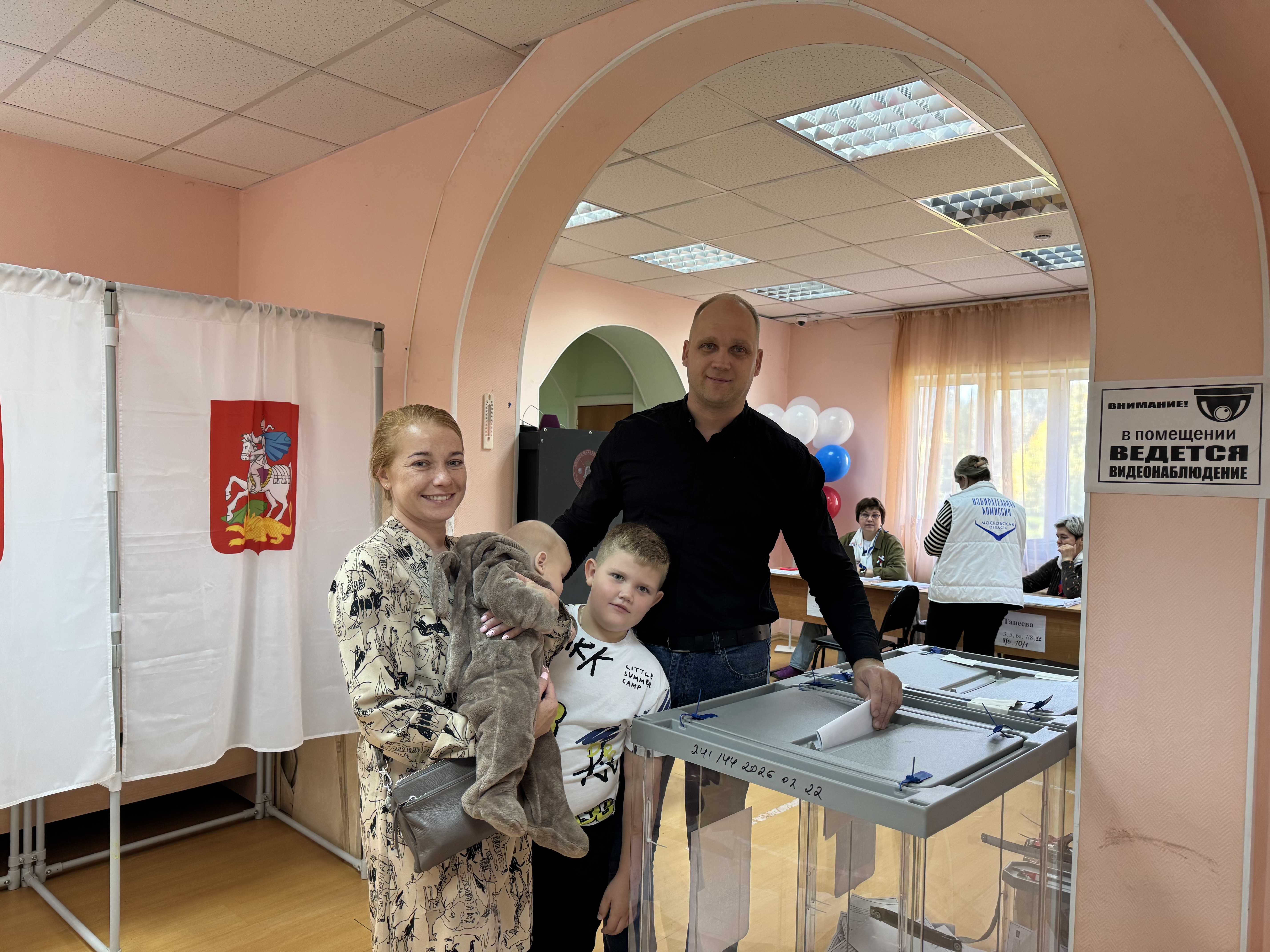 Сообщение — УИК №871, Московская область