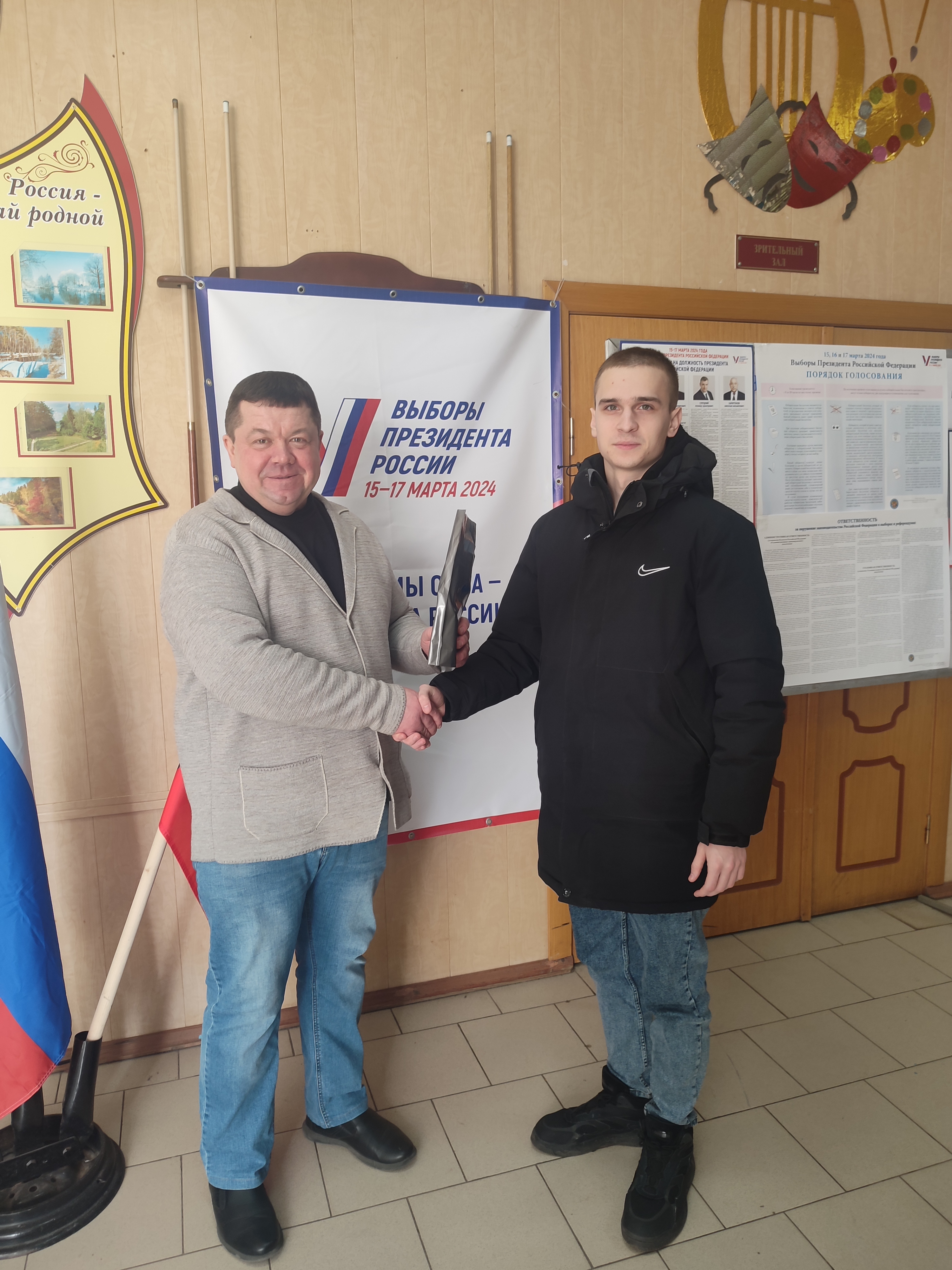 Сообщение наблюдателя — УИК №736, Белгородская область