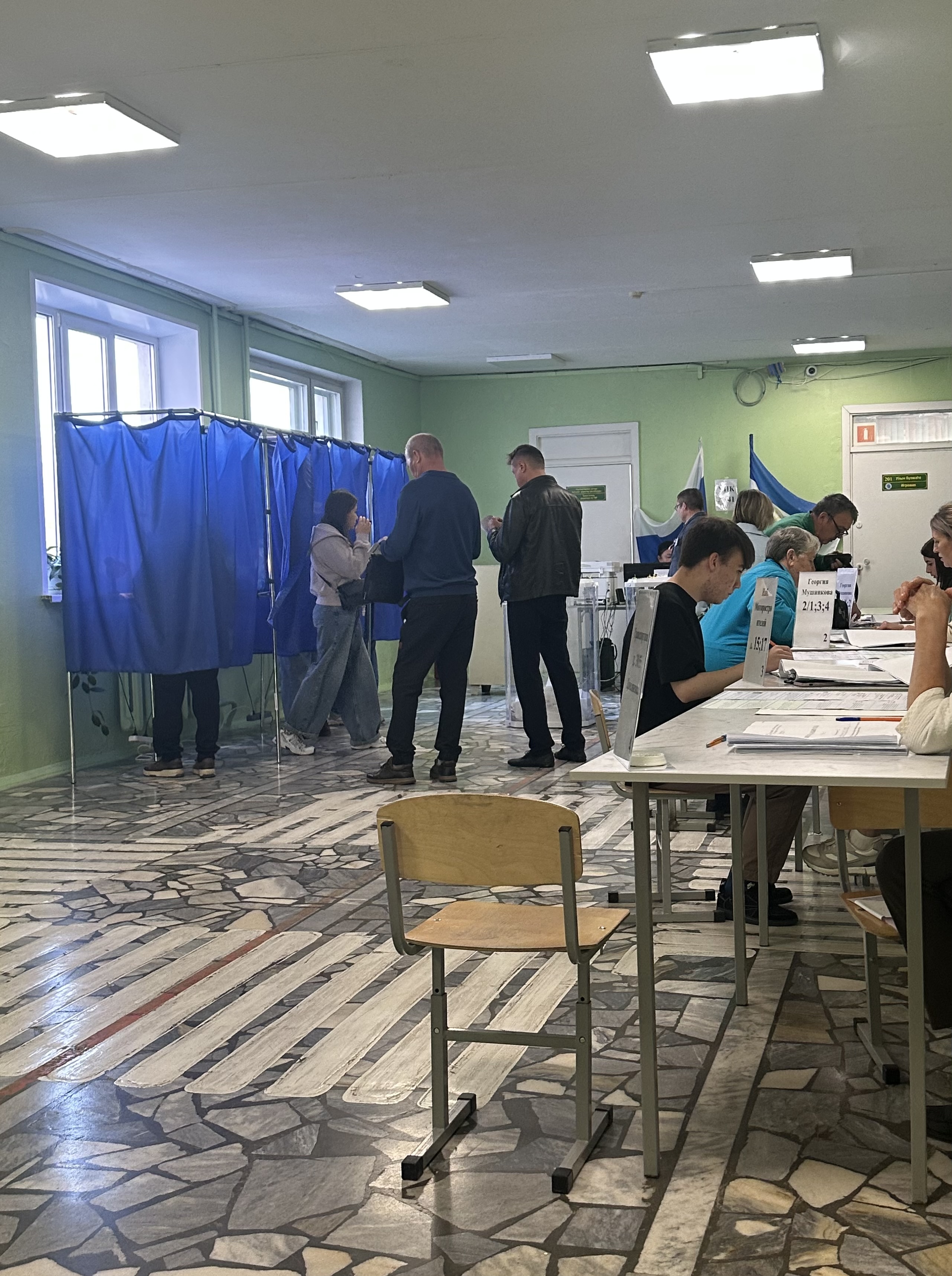 Сообщение — УИК №41, Республика Башкортостан