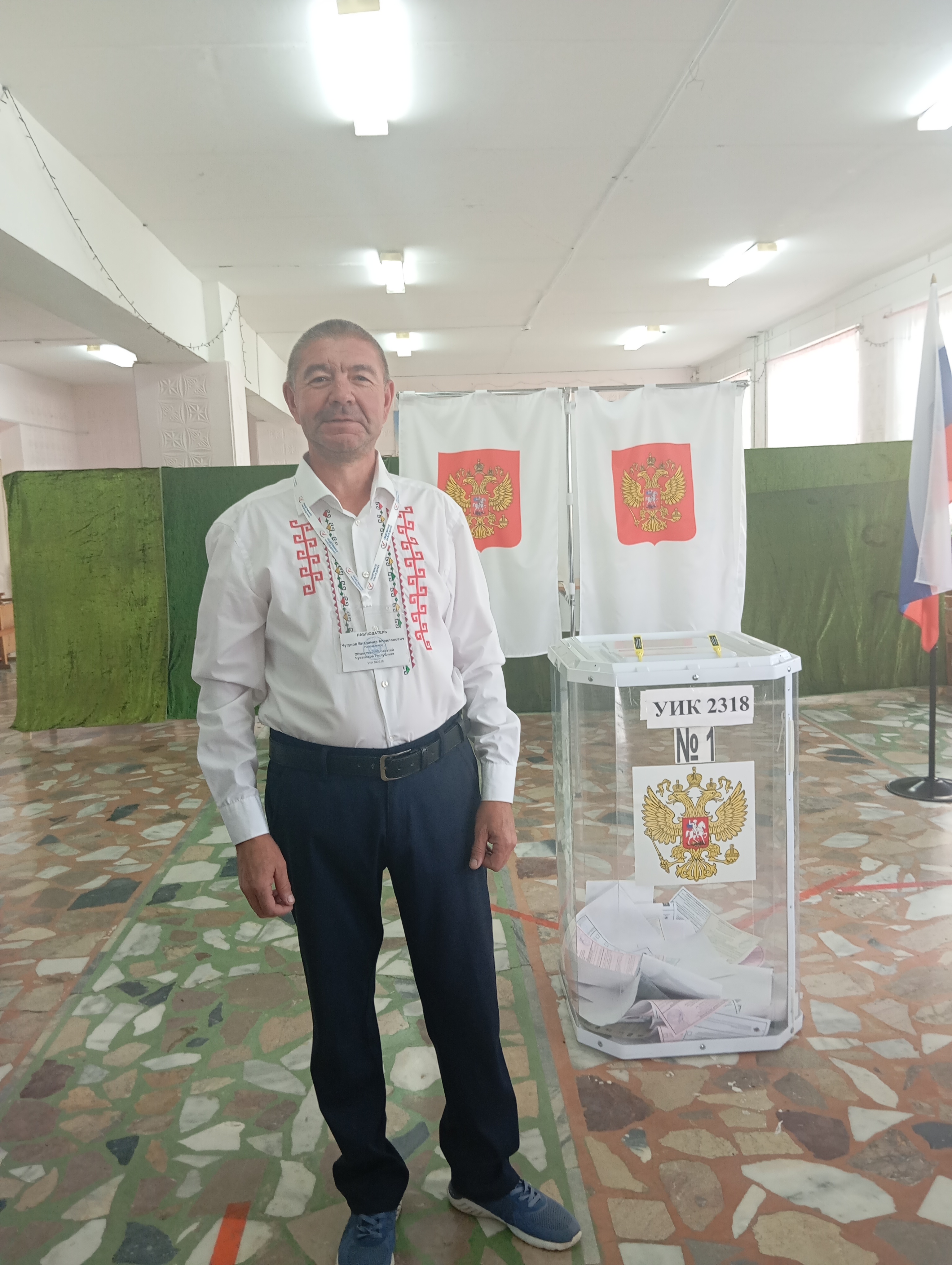 Сообщение — УИК №2318, Чувашская Республика — Чувашия
