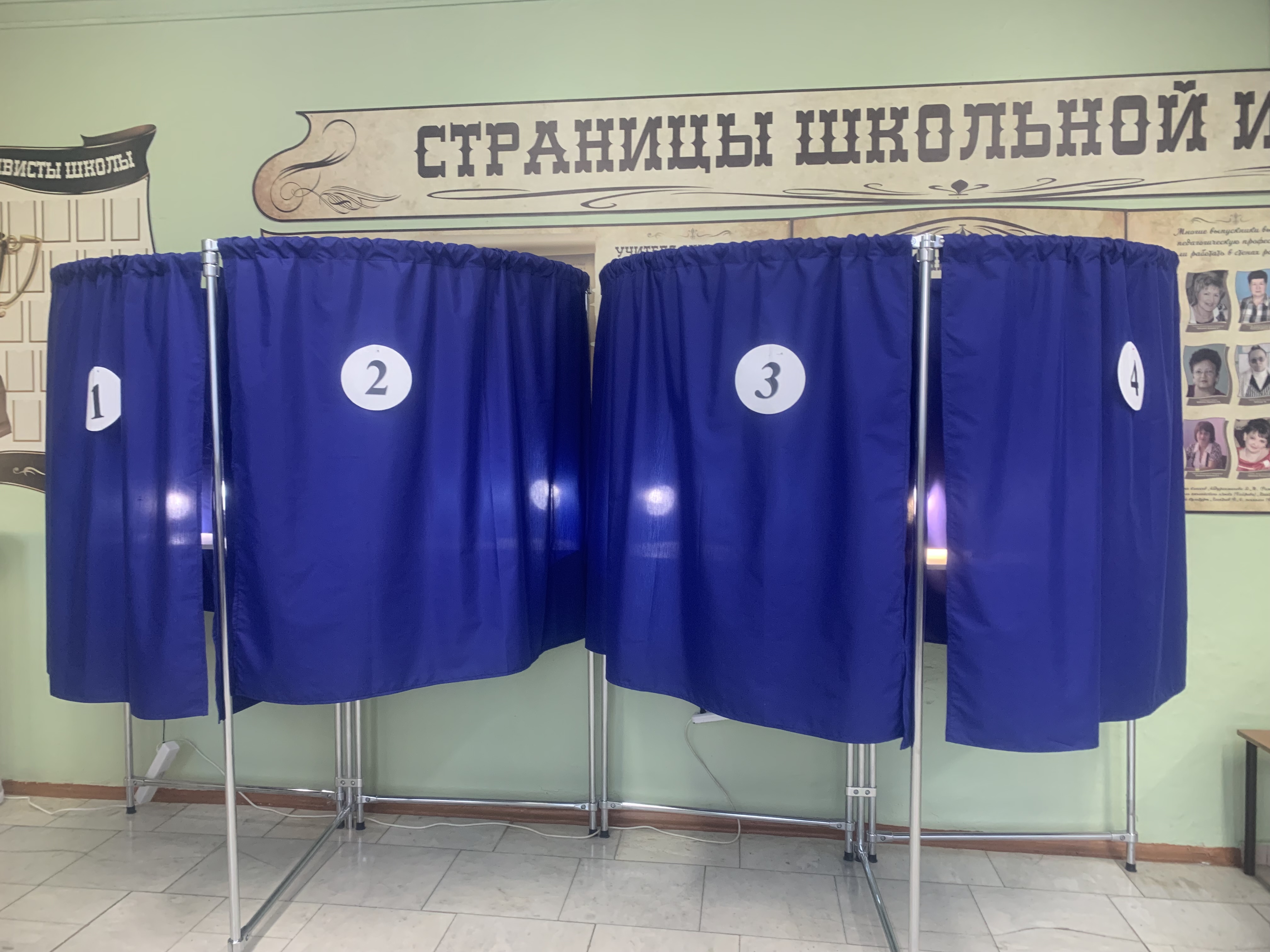 Сообщение наблюдателя — УИК №344, Оренбургская область