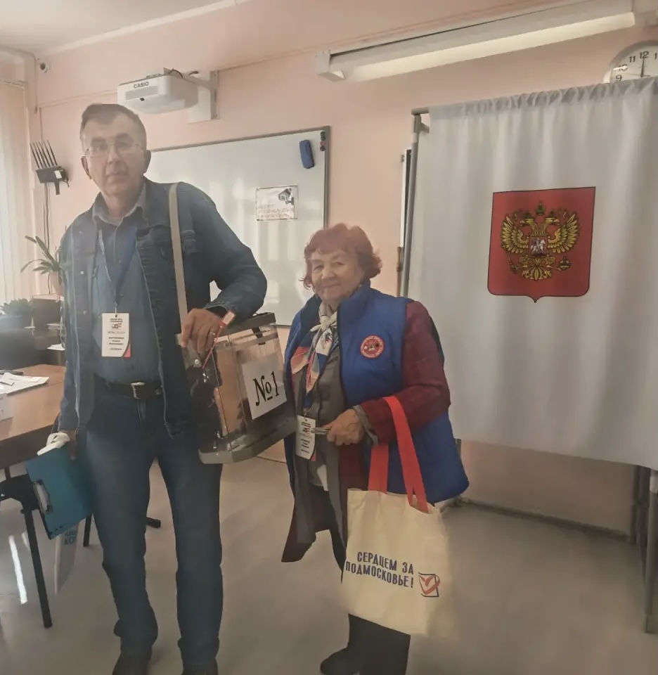 Сообщение — УИК №519, Московская область