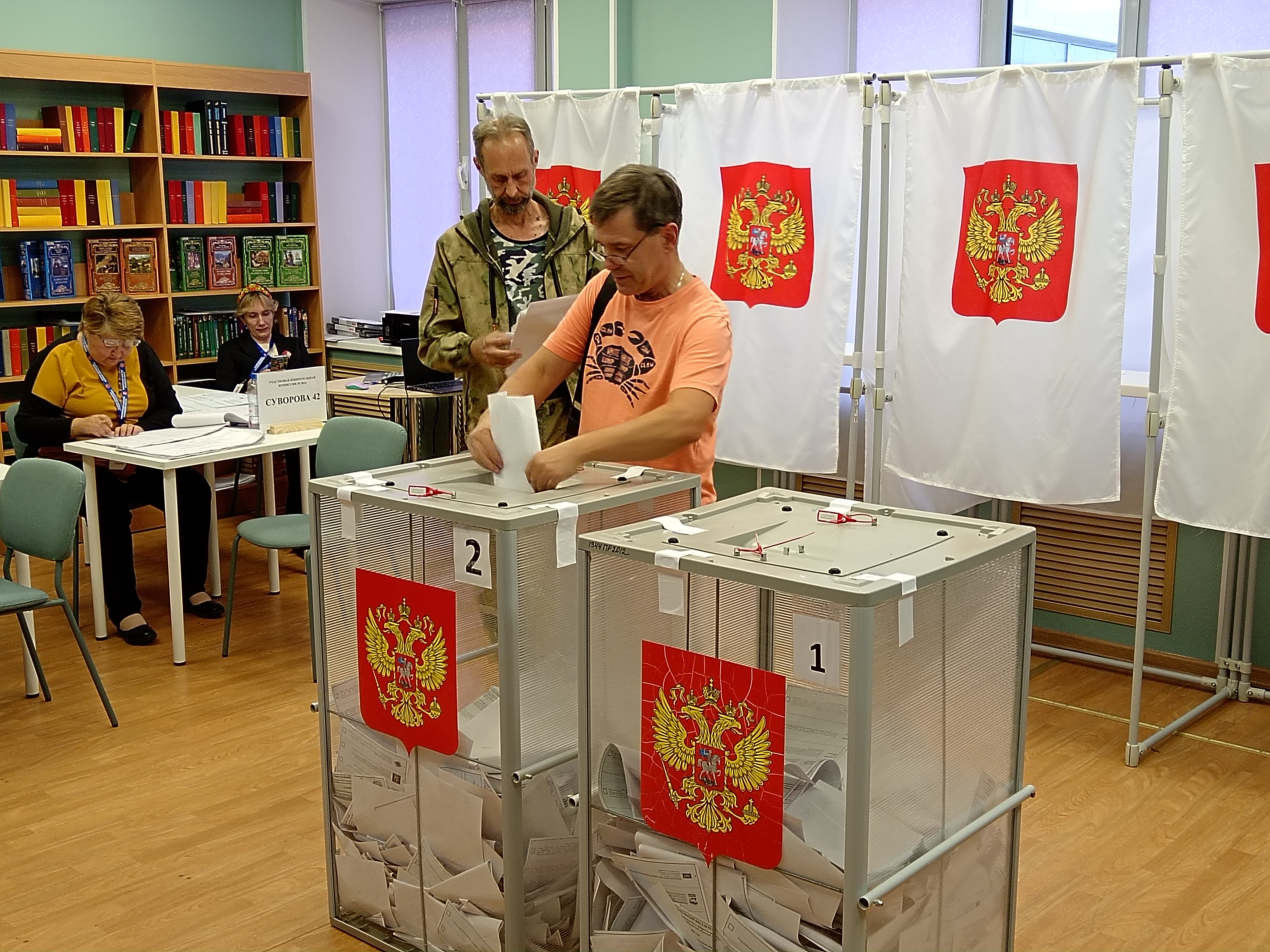 Сообщение — УИК №1014, Московская область