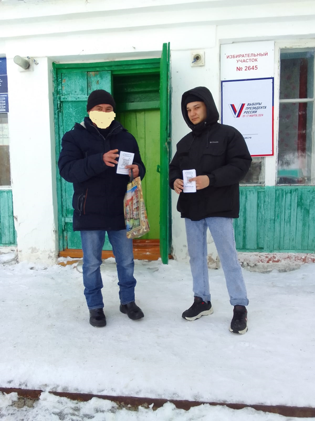Сообщение наблюдателя — УИК №2645, Республика Башкортостан