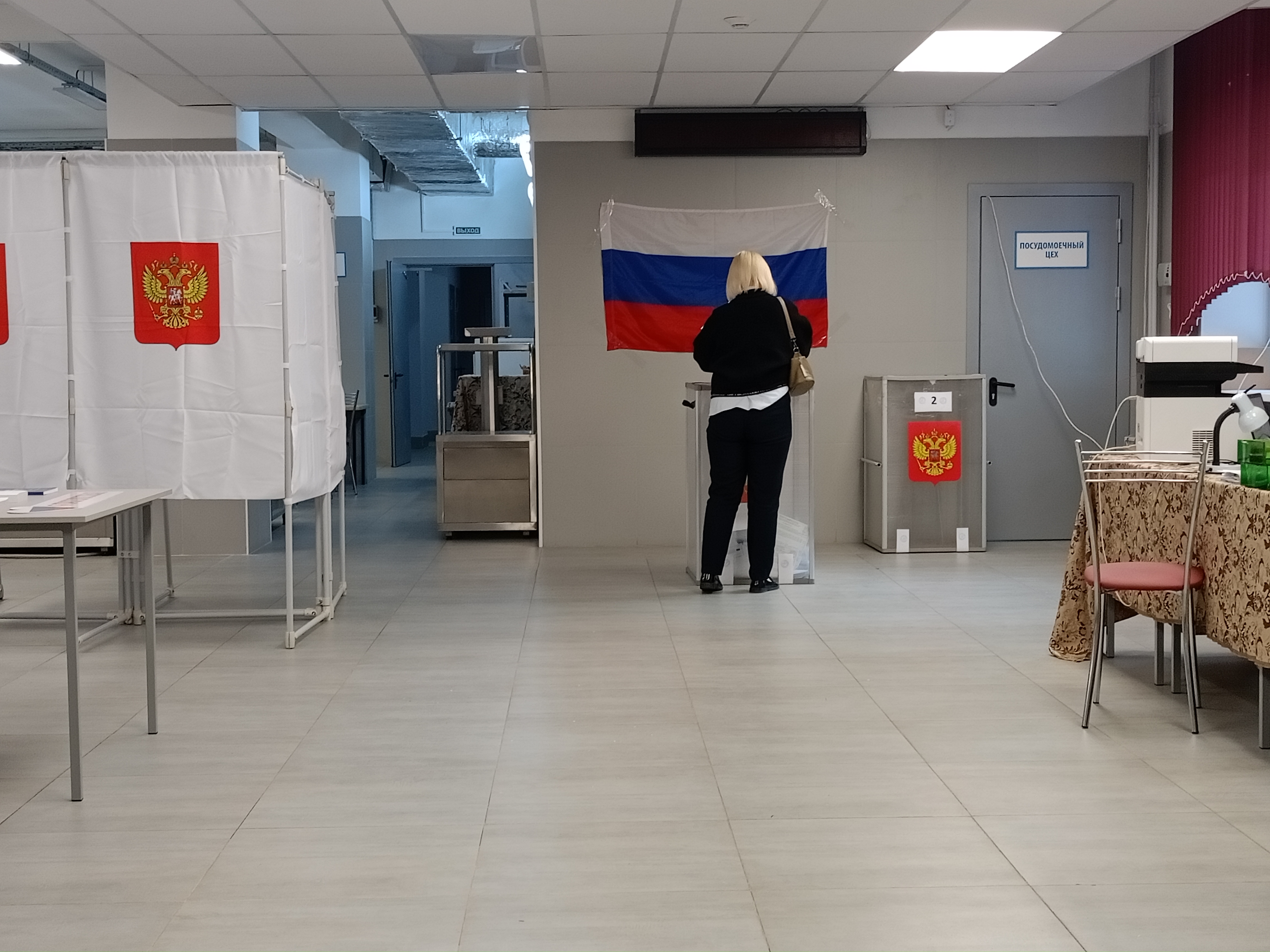Сообщение — УИК №1456, Московская область