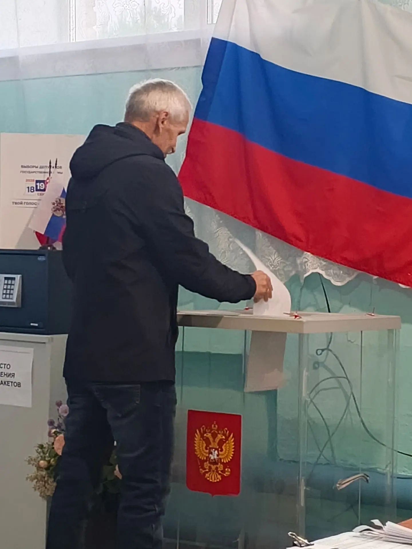 Сообщение — УИК №134, Новосибирская область