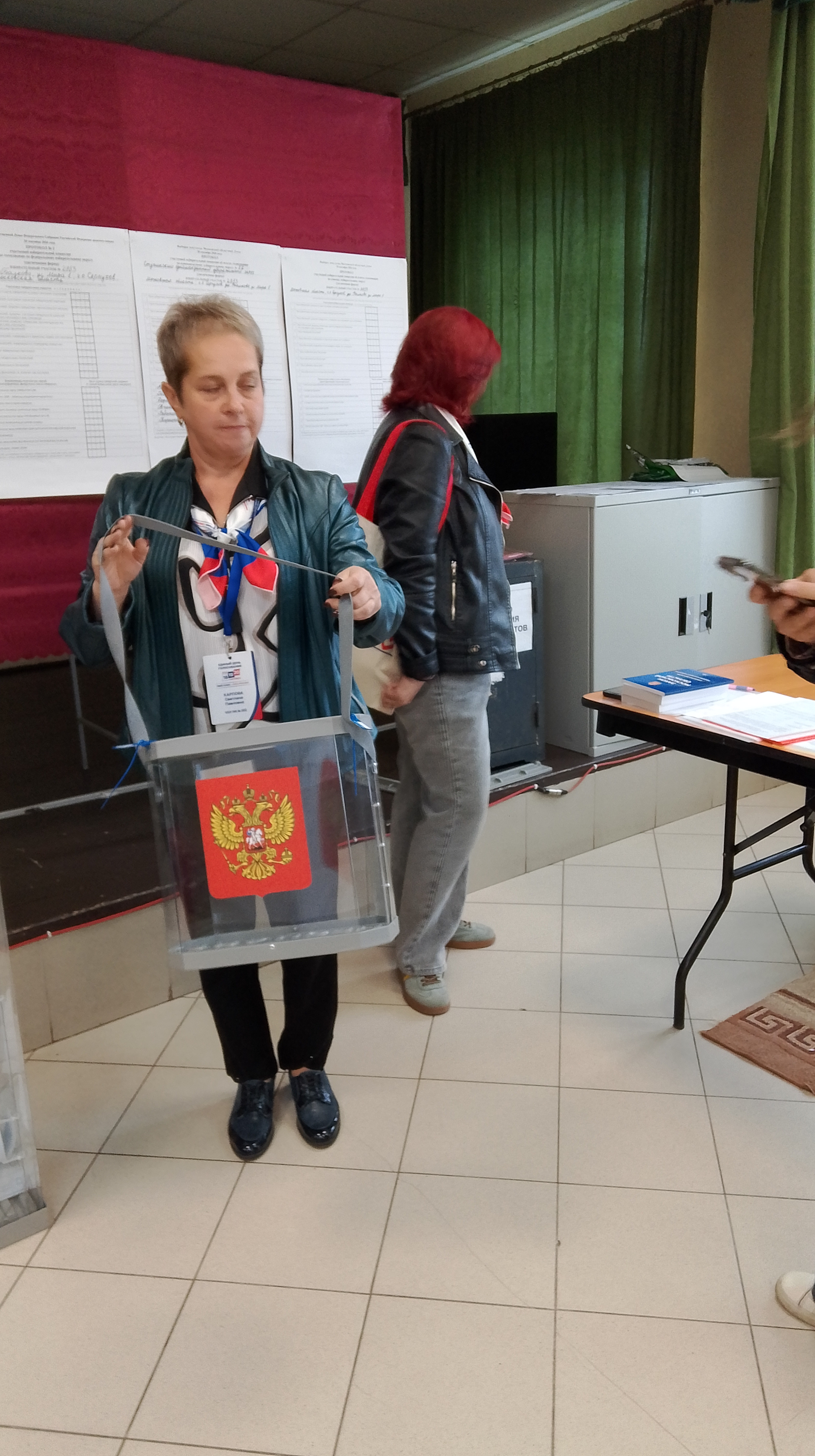 Сообщение — УИК №2953, Московская область