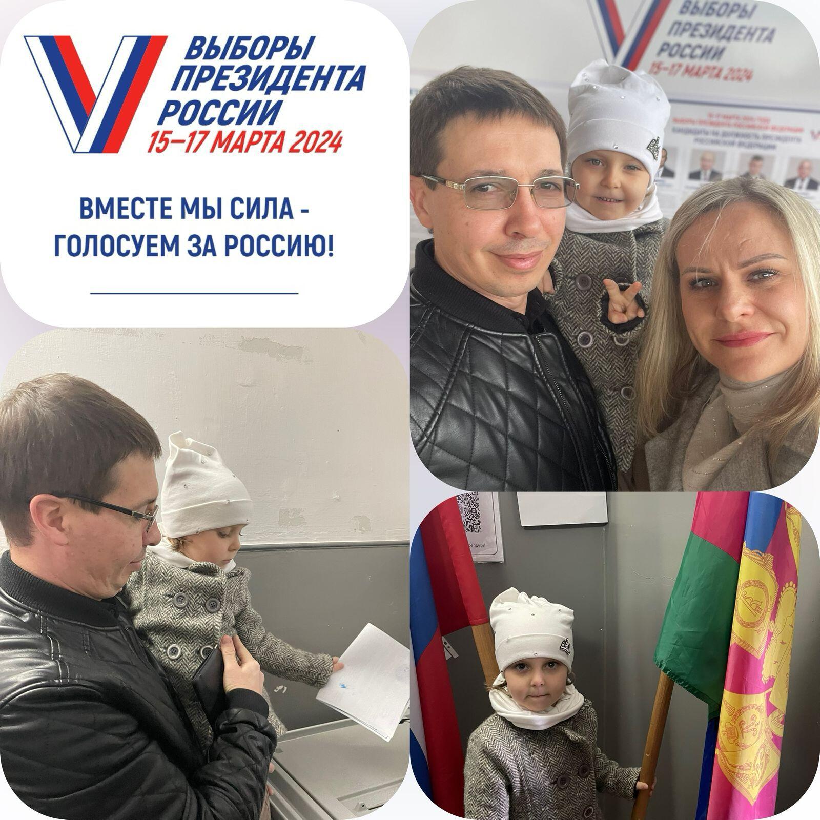 Сообщение наблюдателя — УИК №3228, Краснодарский край