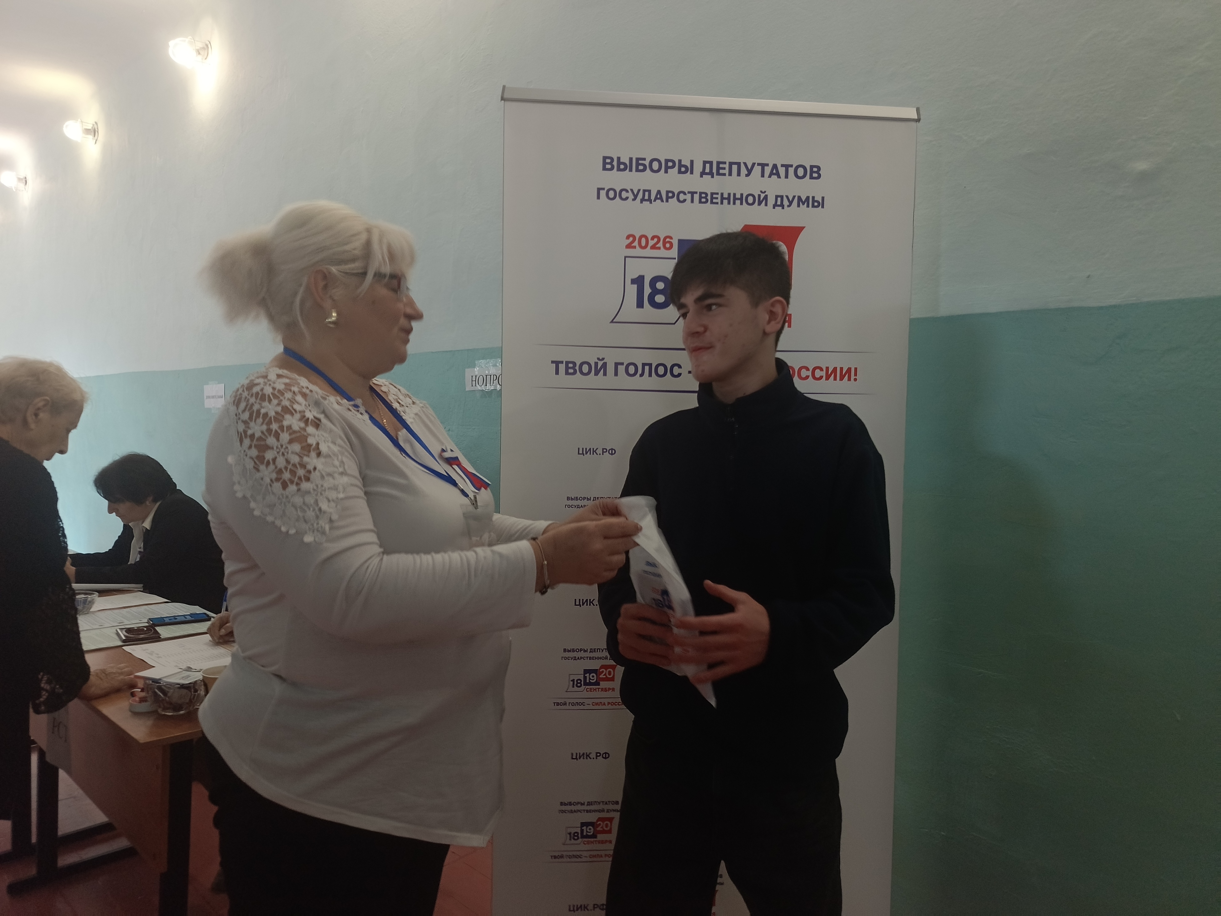 Сообщение — УИК №221, Республика Северная Осетия — Алания