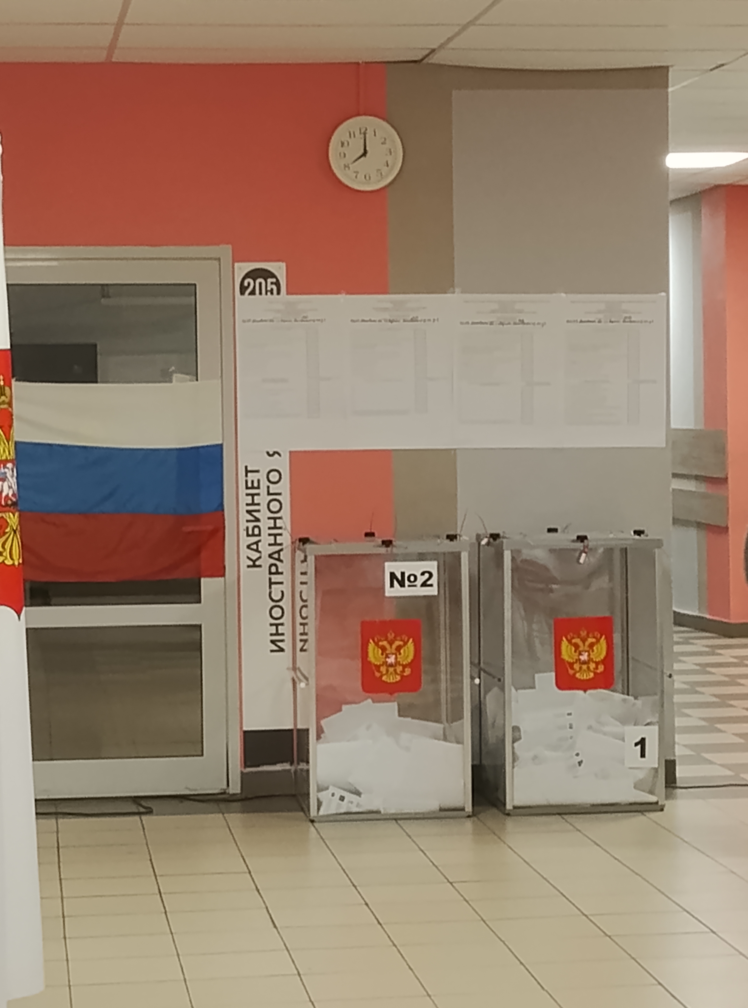 Сообщение — УИК №2327, Московская область