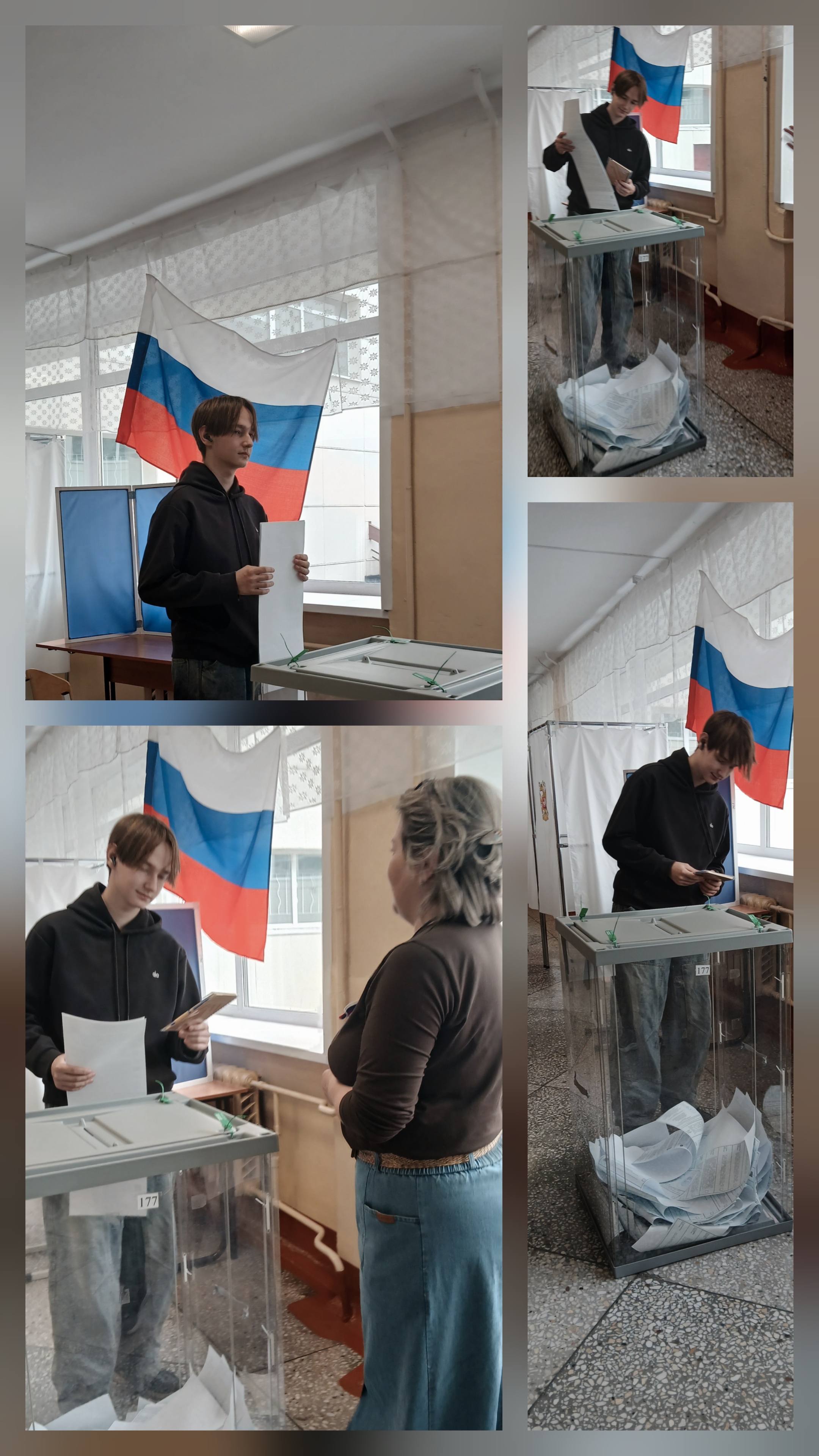 Сообщение — УИК №177, Республика Коми