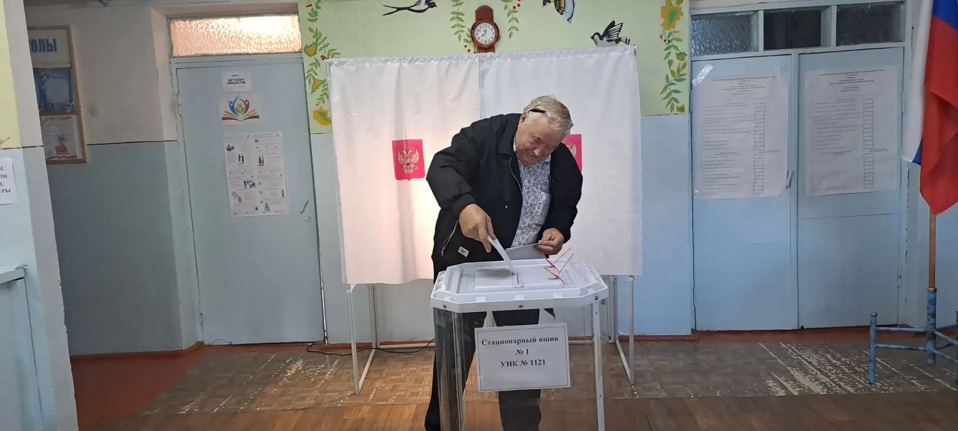 Сообщение — УИК №1121, Саратовская область