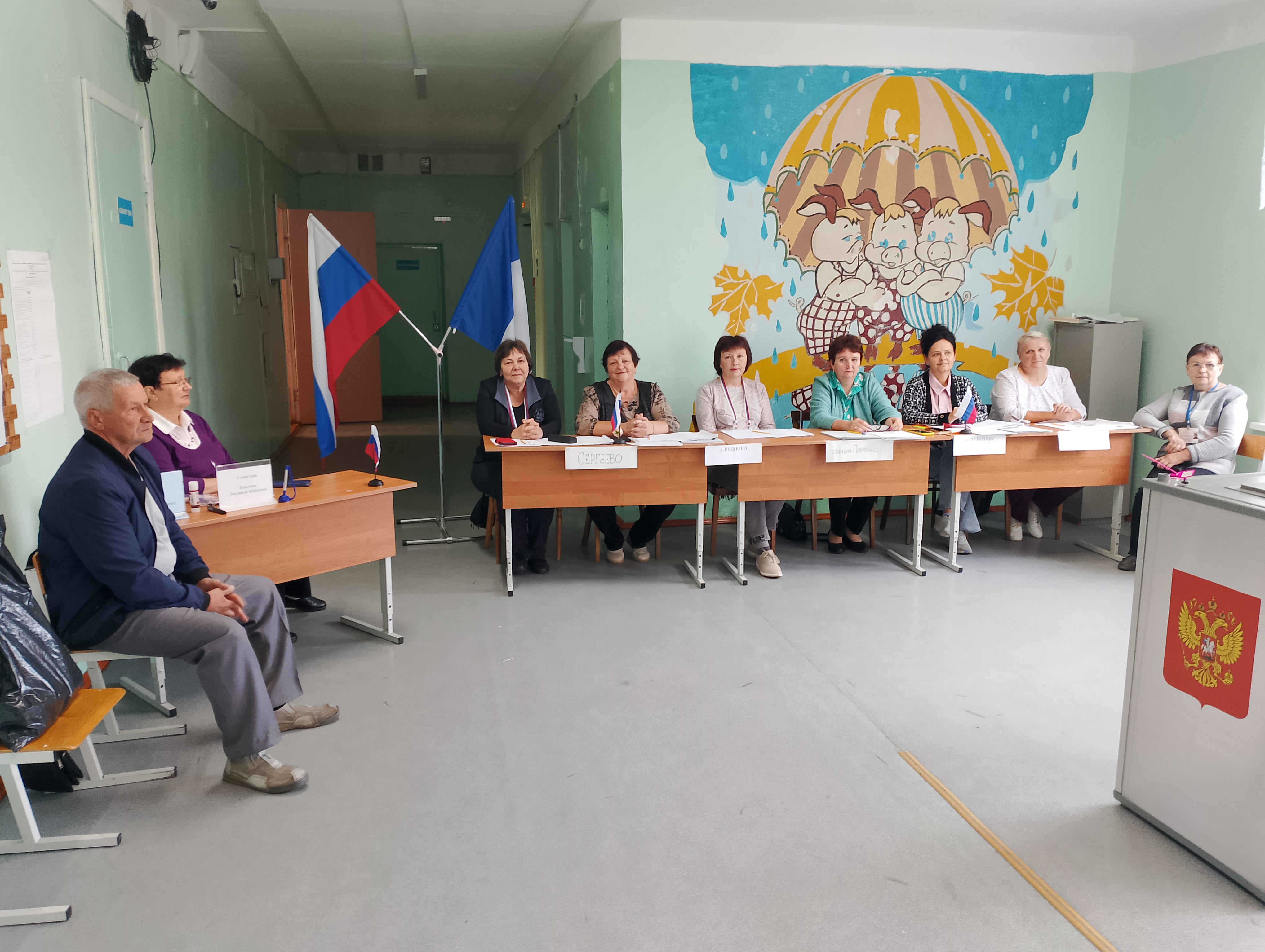 Сообщение наблюдателя — УИК №1406, Новгородская область