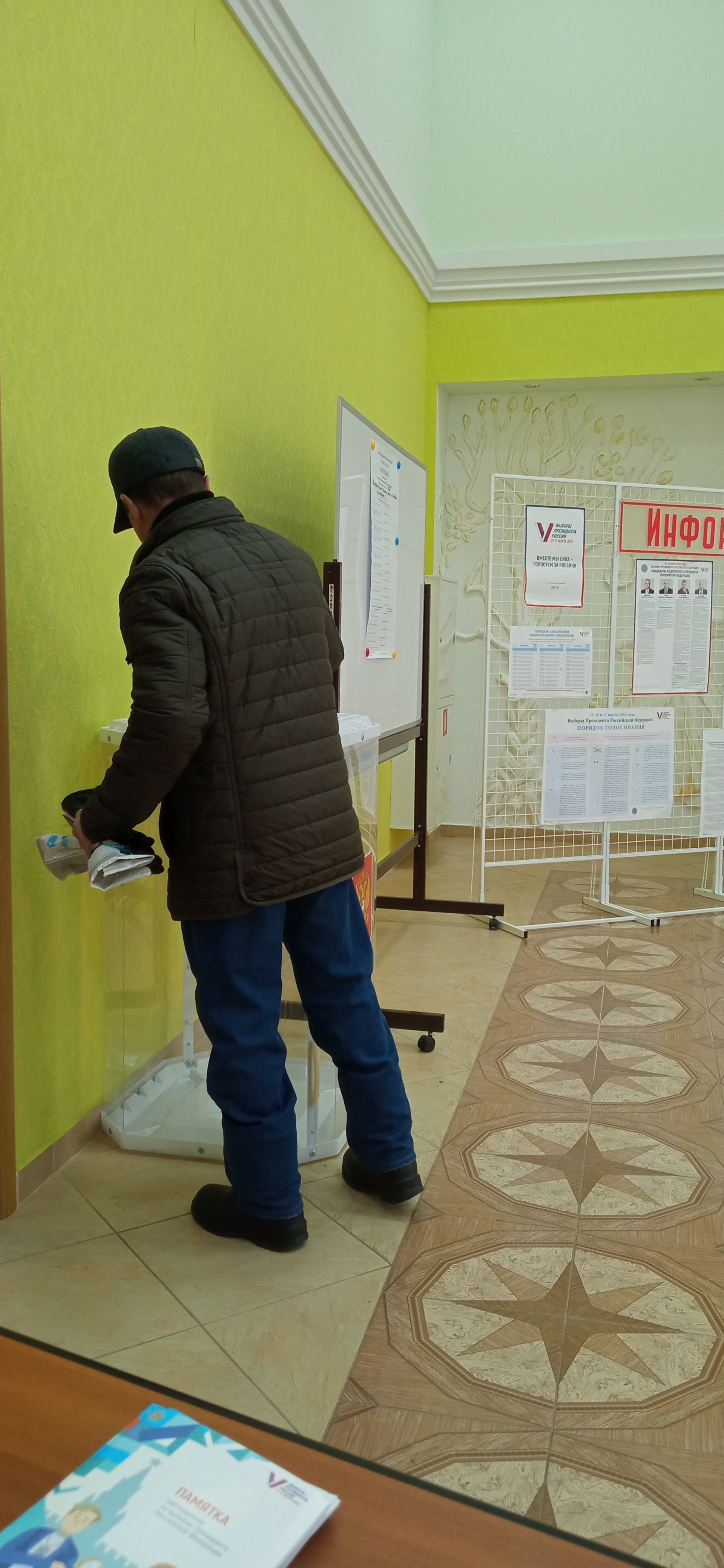 Сообщение наблюдателя — УИК №609, Белгородская область
