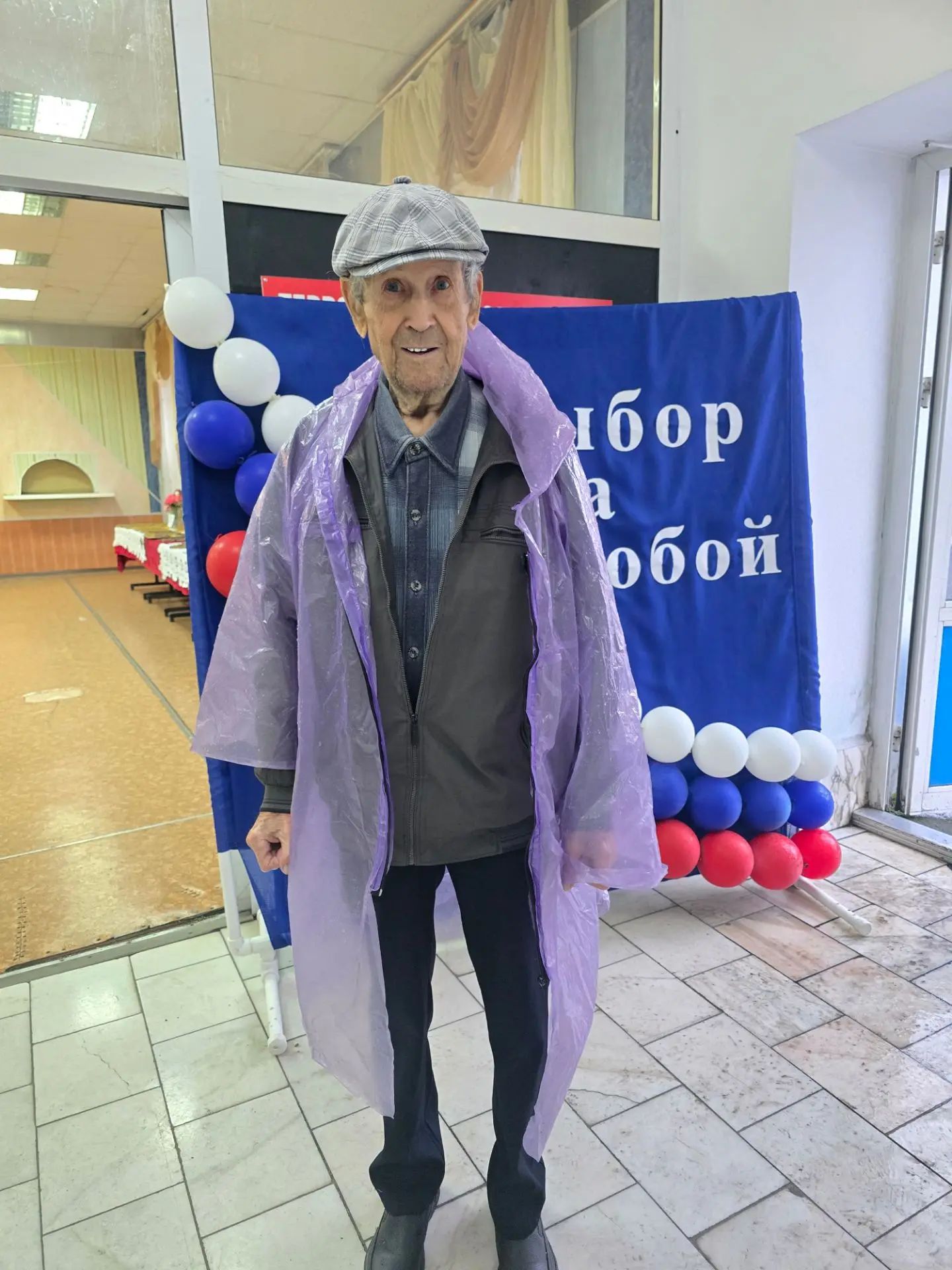 Сообщение — УИК №1566, Кемеровская область — Кузбасс