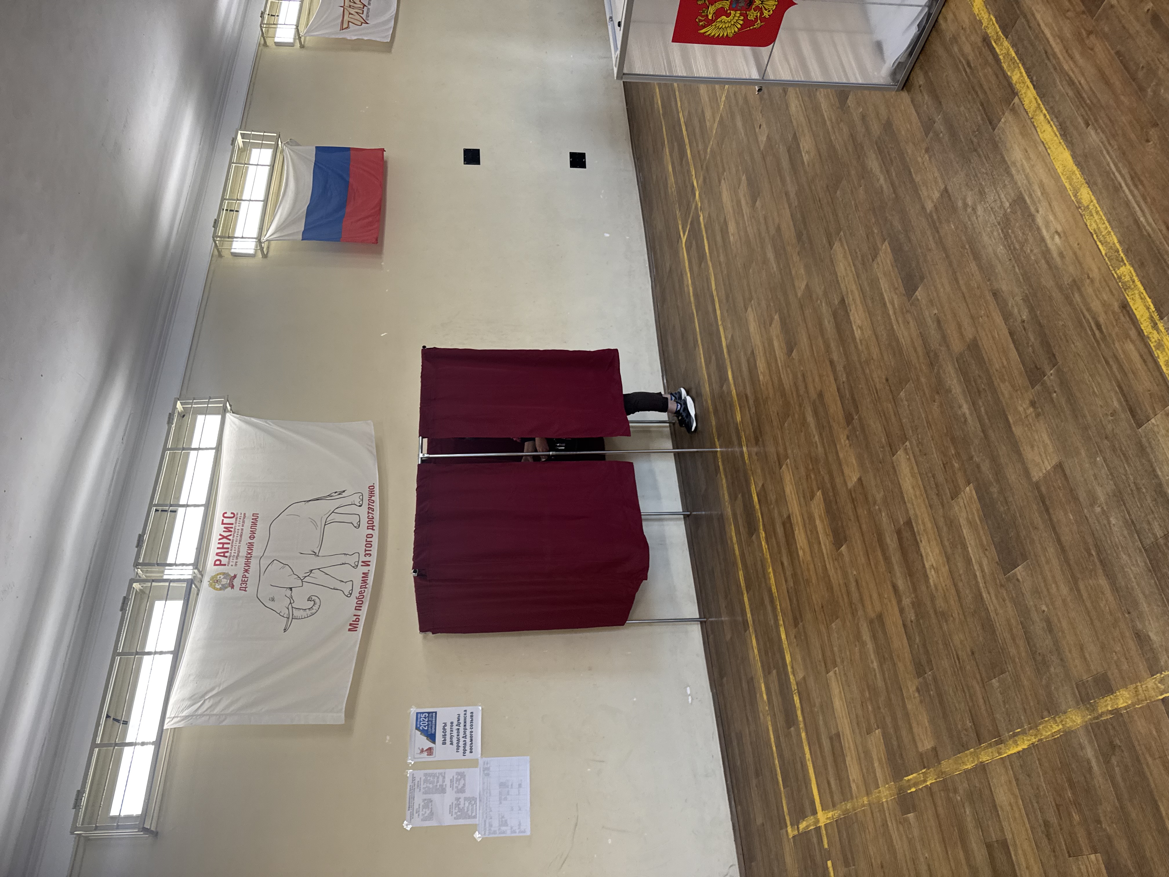 Сообщение наблюдателя — УИК №903, Нижегородская область